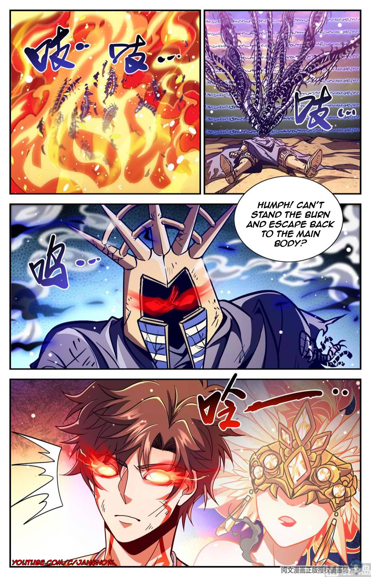 Page 6 of Chapter 670