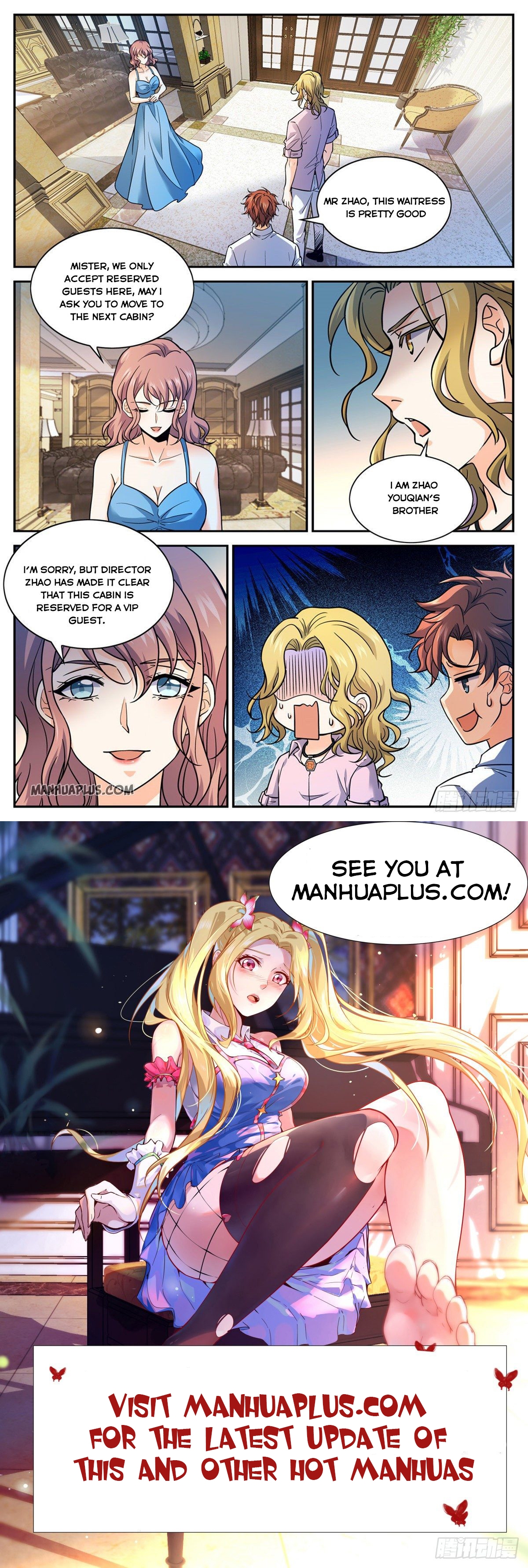 Page 12 of Chapter 671