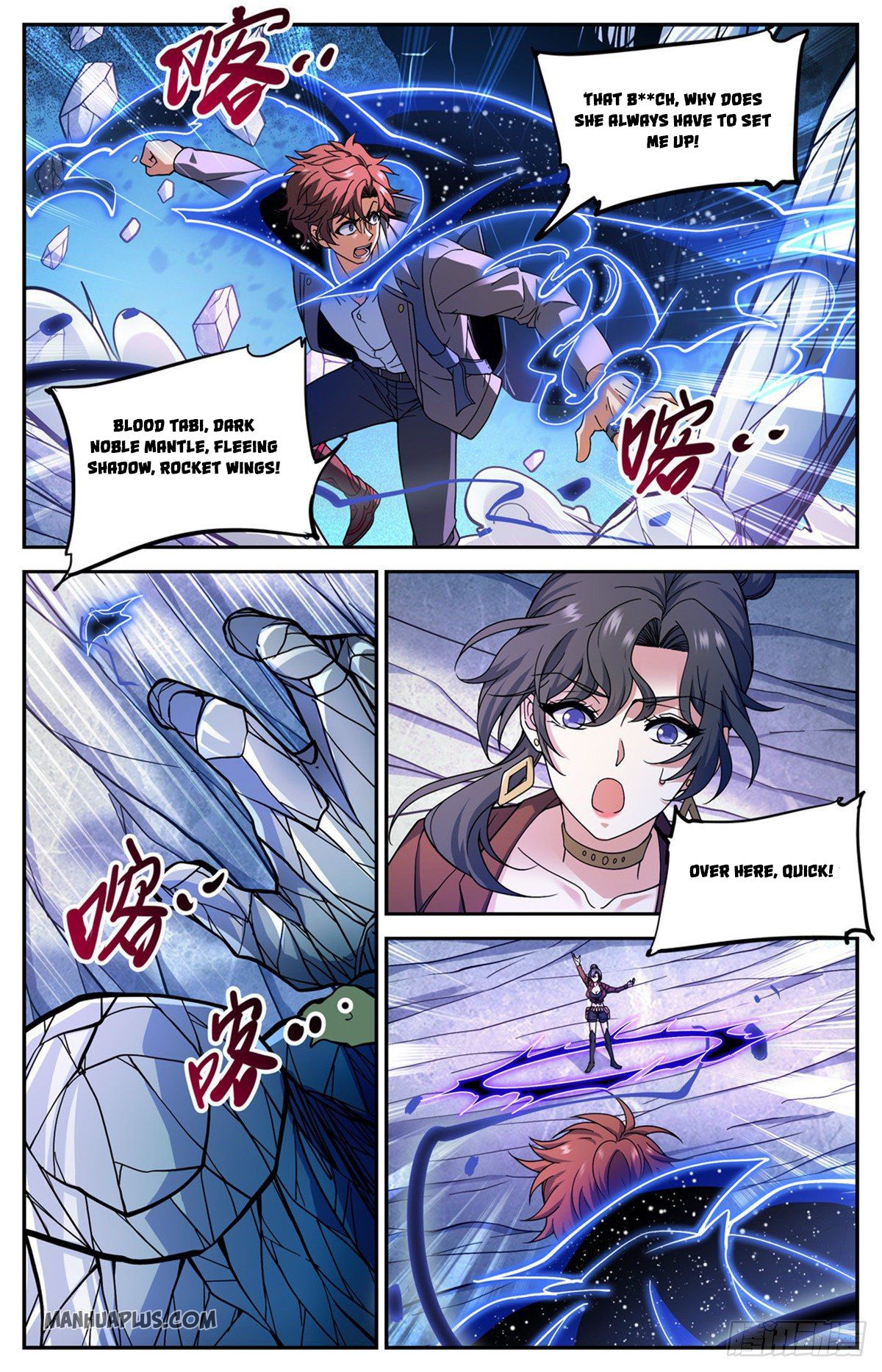 Page 7 of Chapter 674