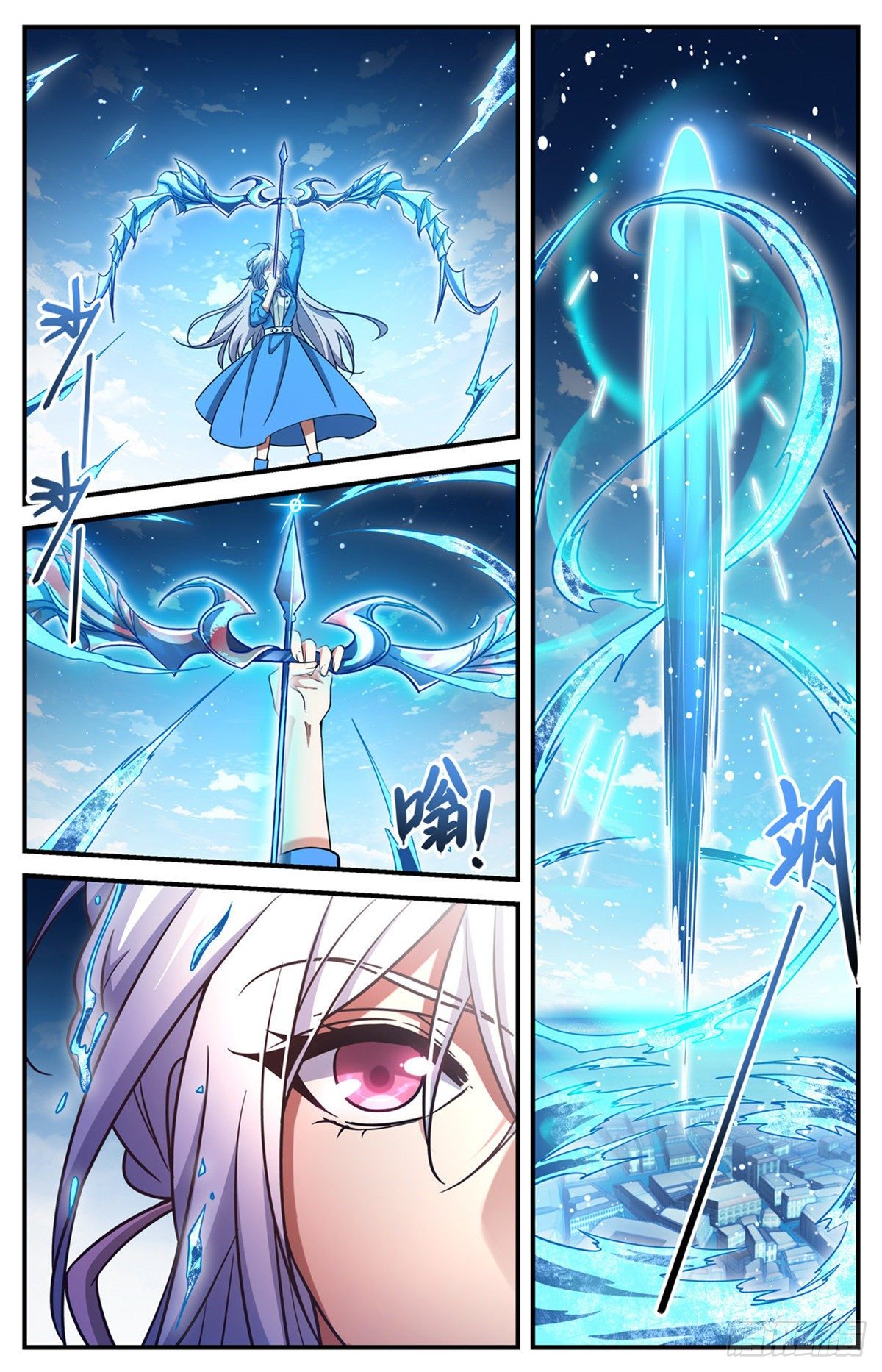 Page 2 of Chapter 679