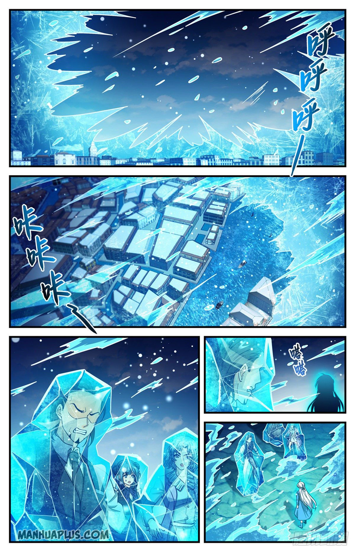 Page 3 of Chapter 679