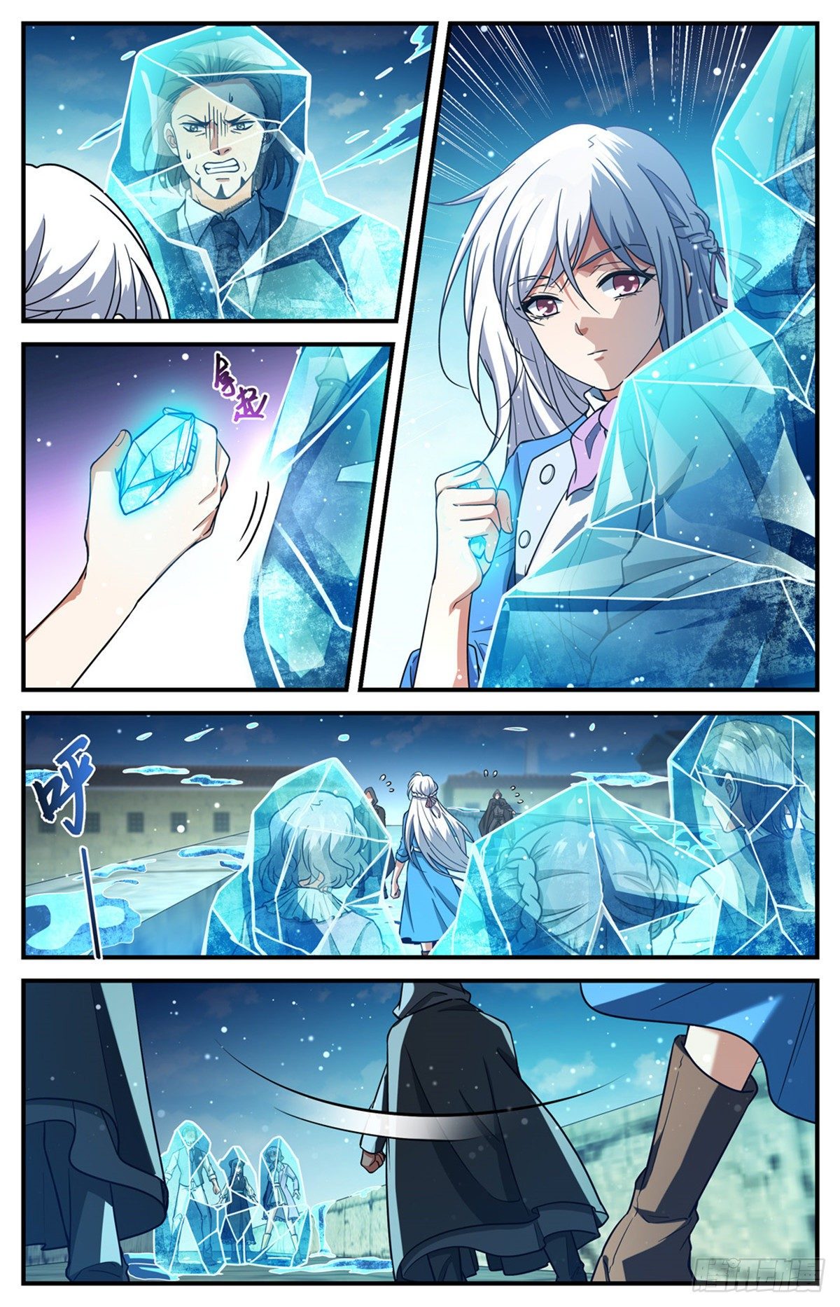 Page 4 of Chapter 679