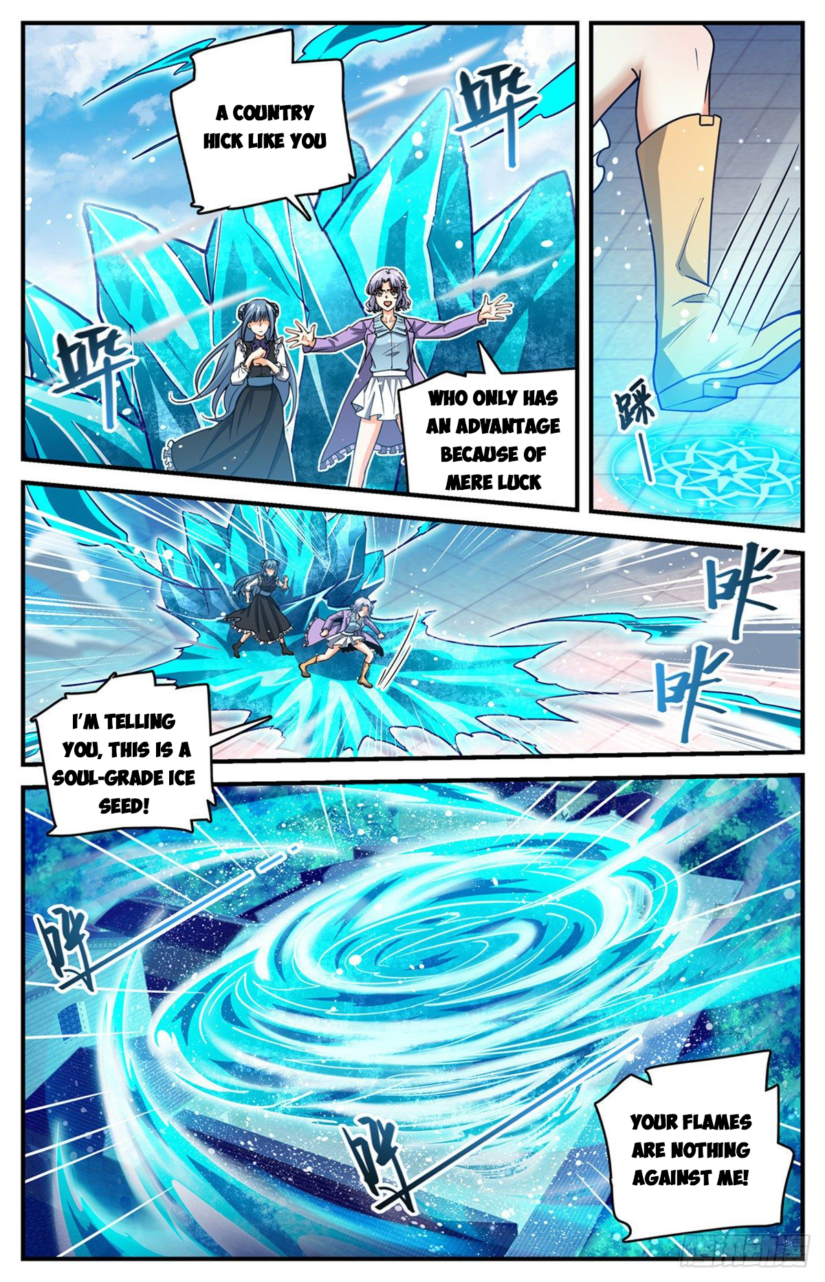 Page 12 of Chapter 679