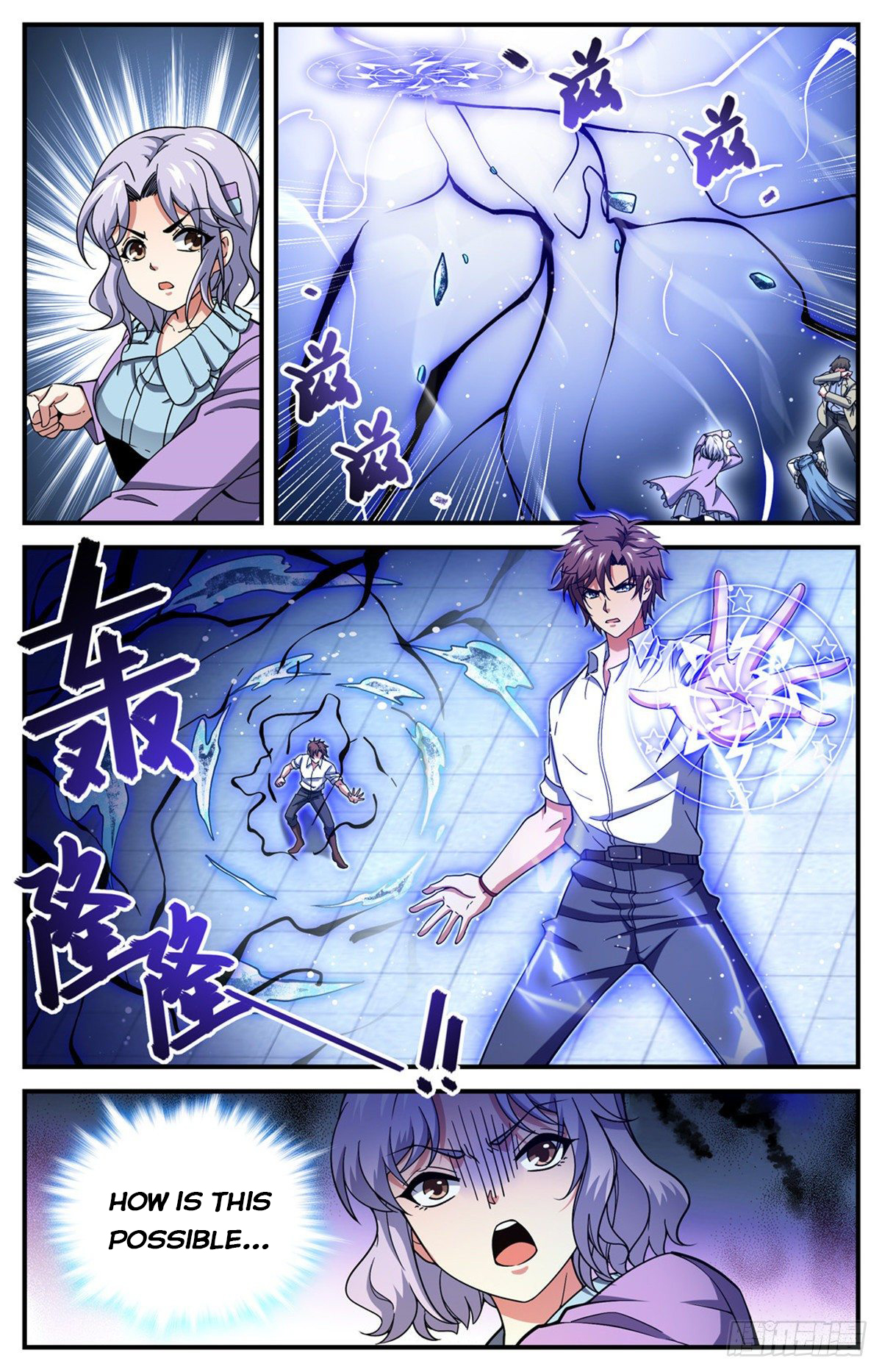Page 6 of Chapter 680