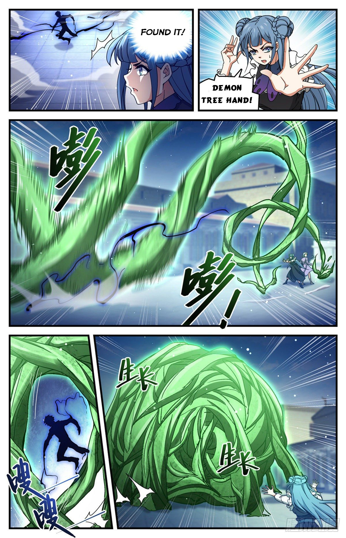 Page 12 of Chapter 680