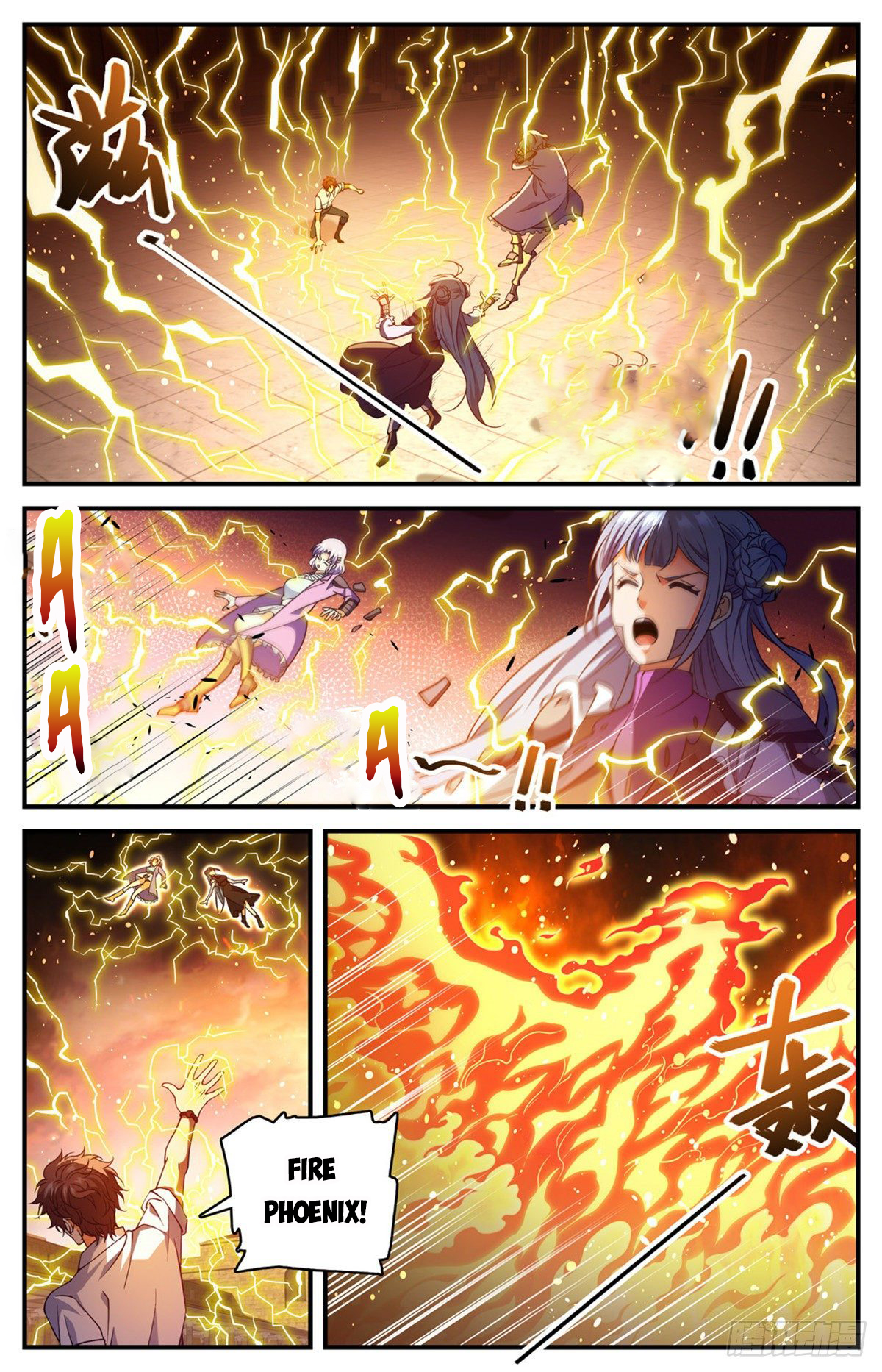 Page 4 of Chapter 681