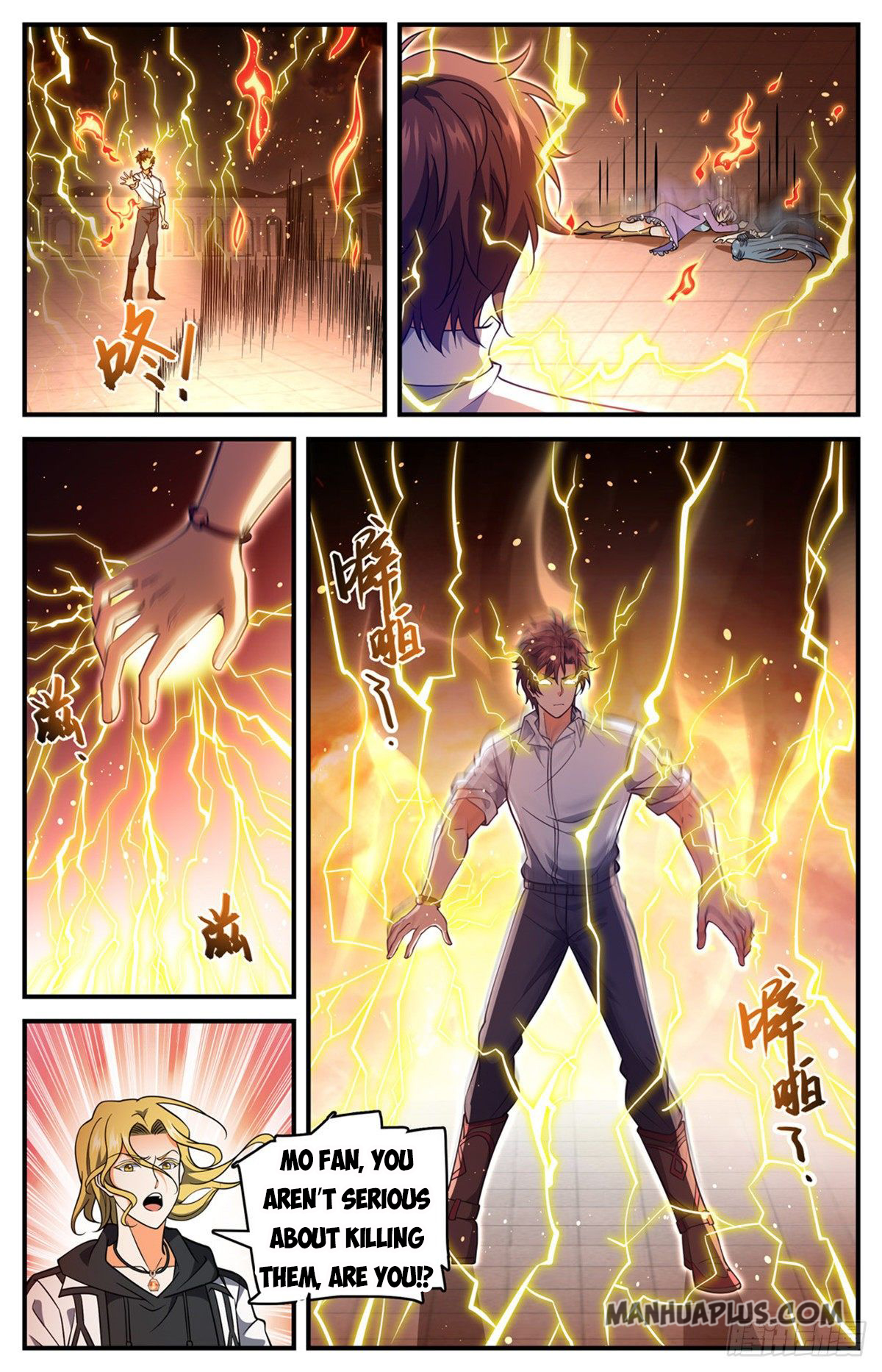Page 5 of Chapter 681