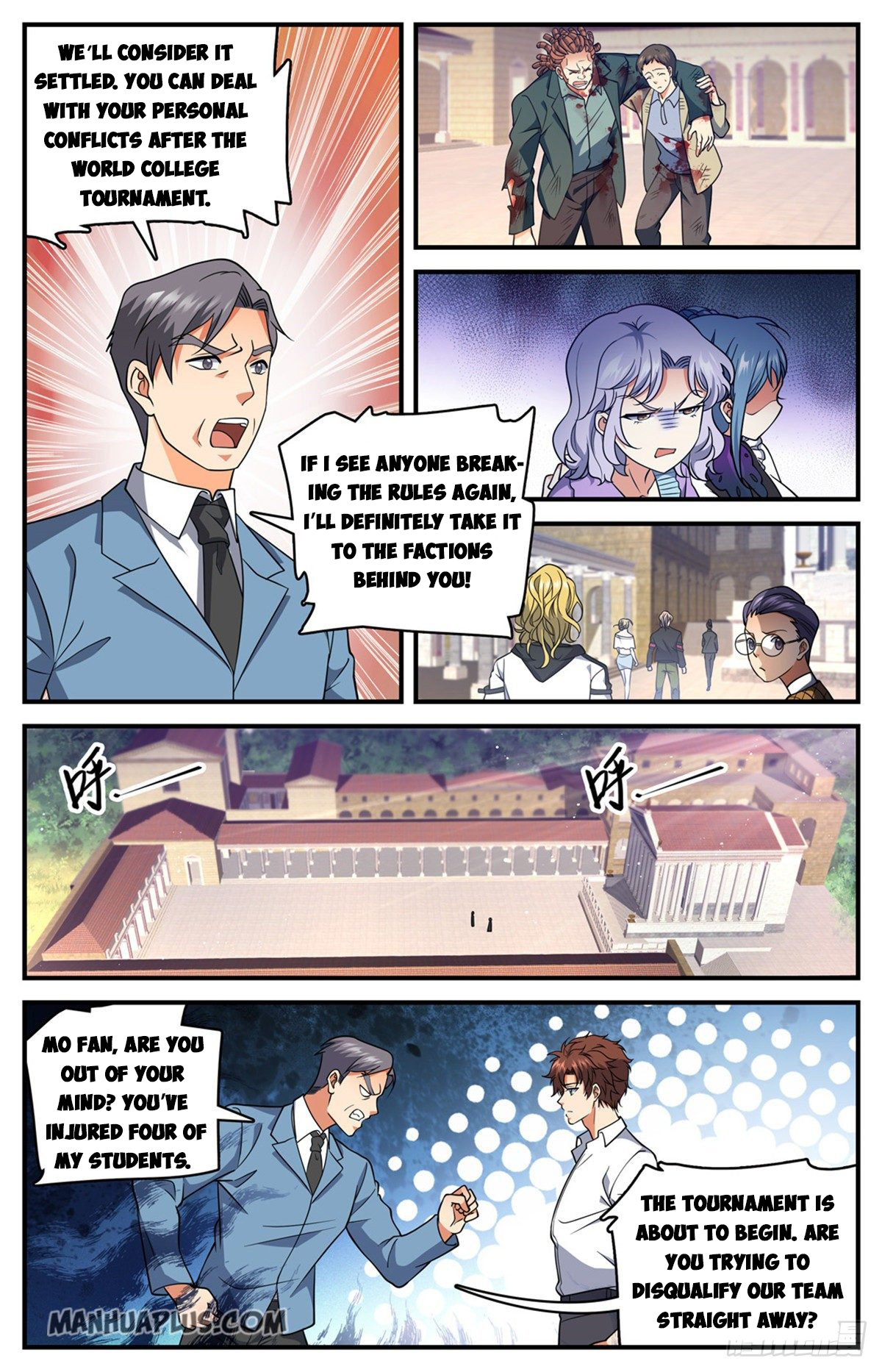Page 11 of Chapter 681