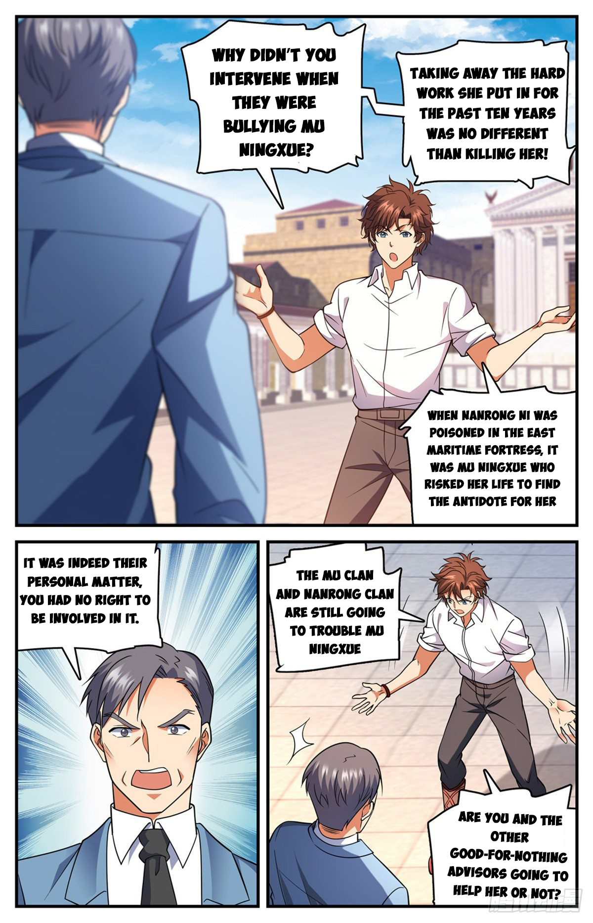 Page 12 of Chapter 681