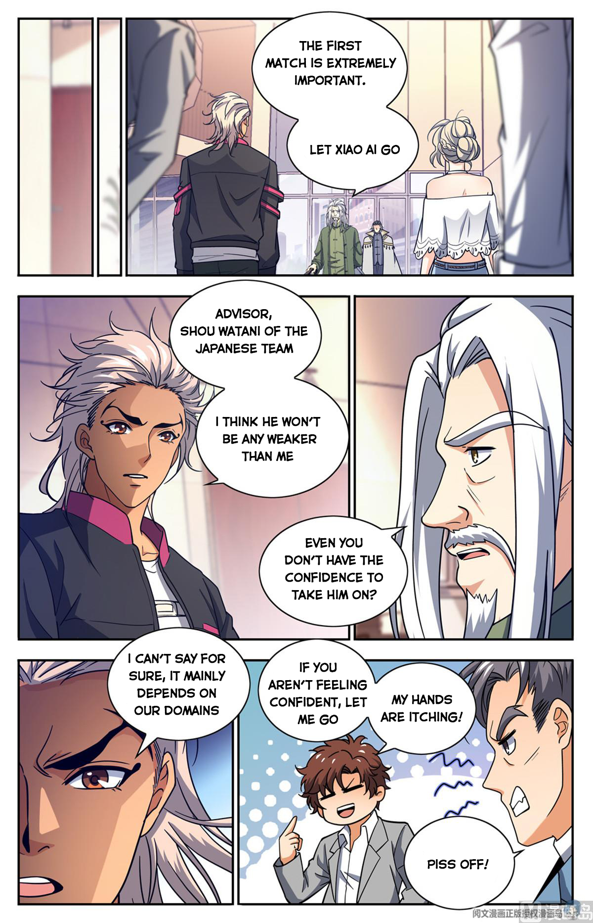 Page 3 of Chapter 683
