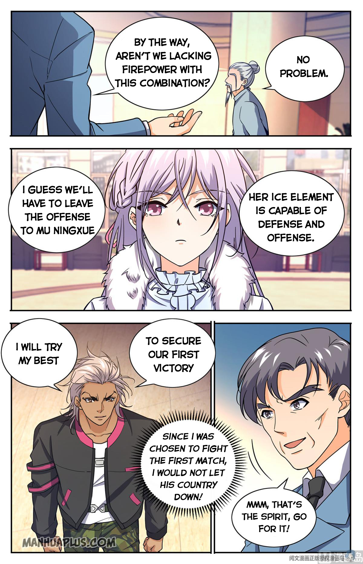 Page 4 of Chapter 683