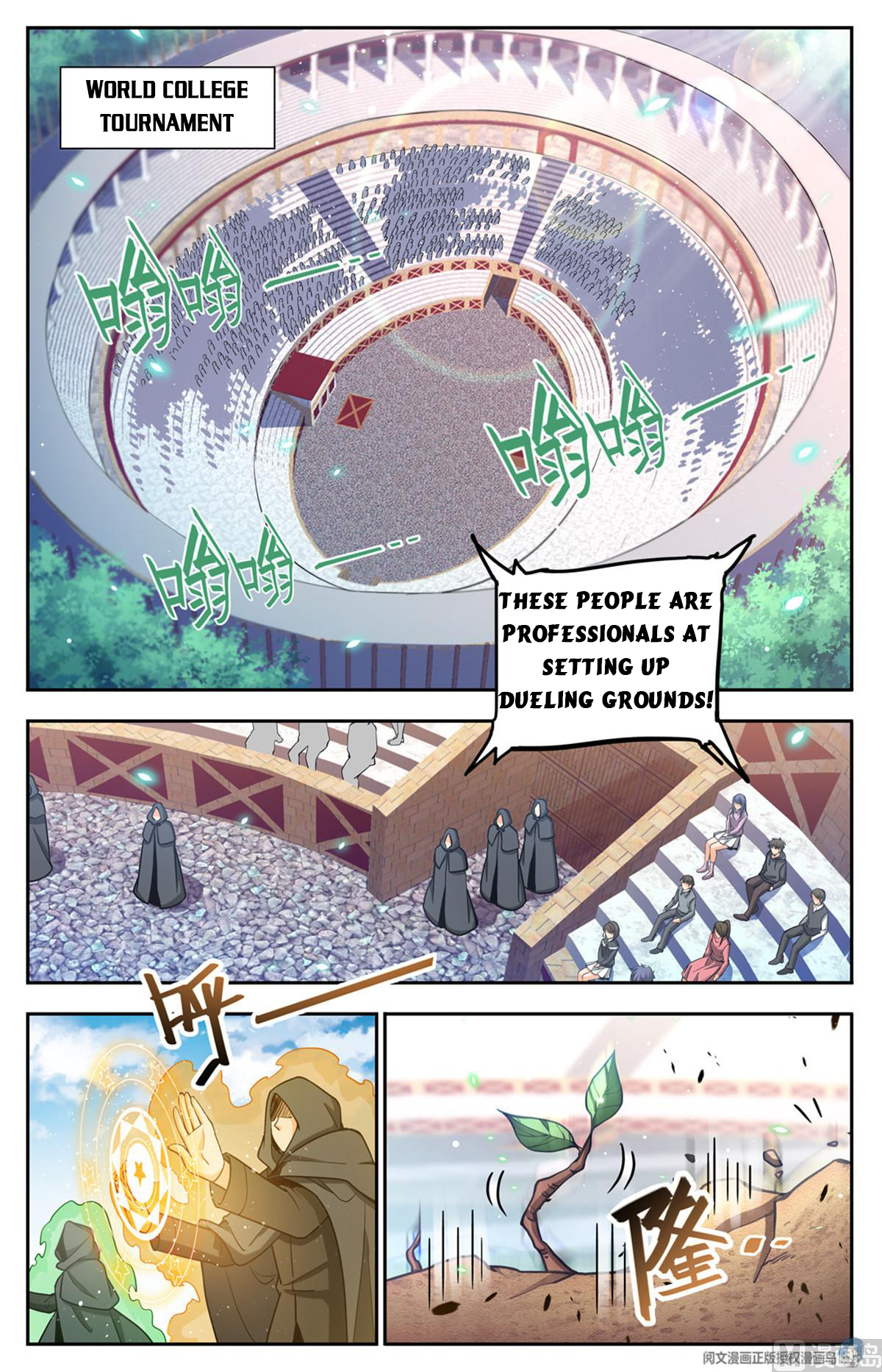 Page 5 of Chapter 683