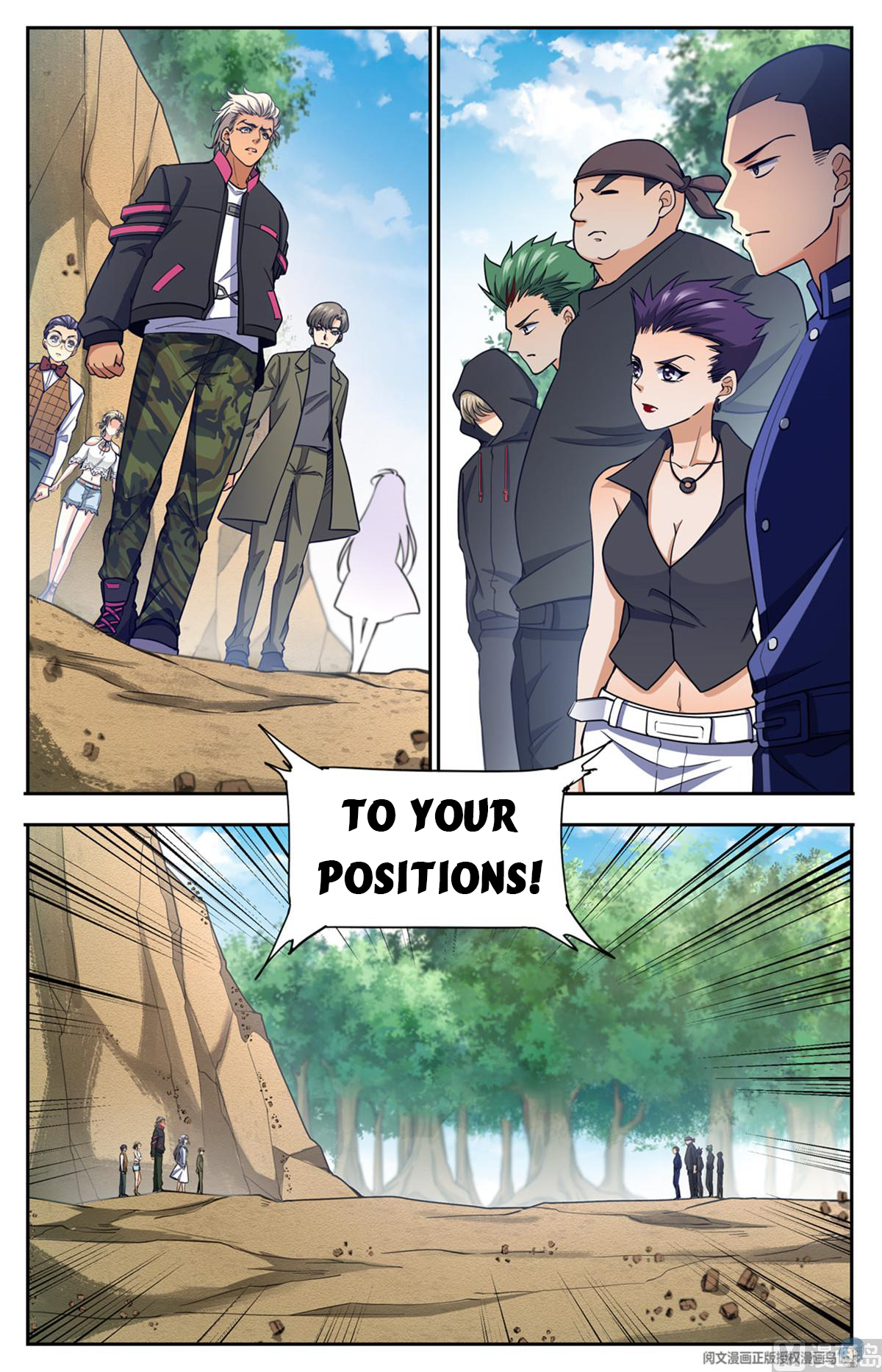 Page 7 of Chapter 683