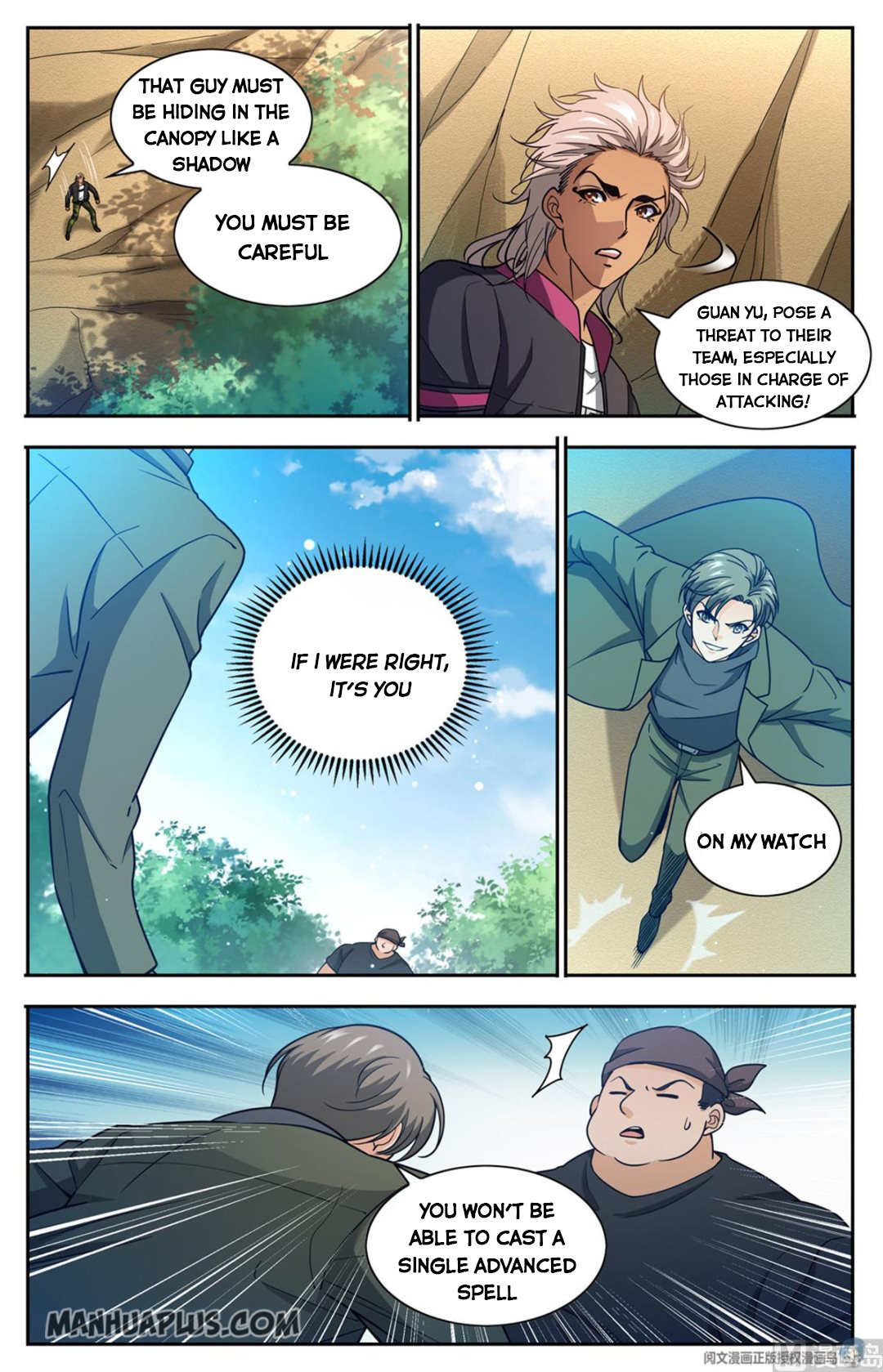 Page 12 of Chapter 683
