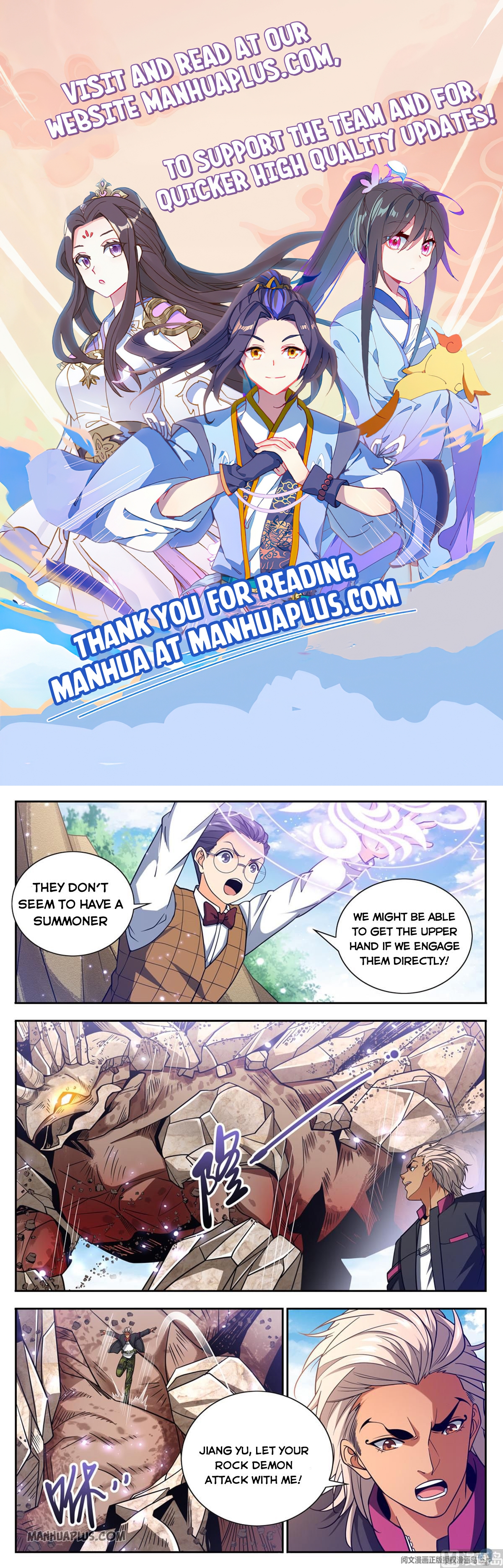 Page 1 of Chapter 684