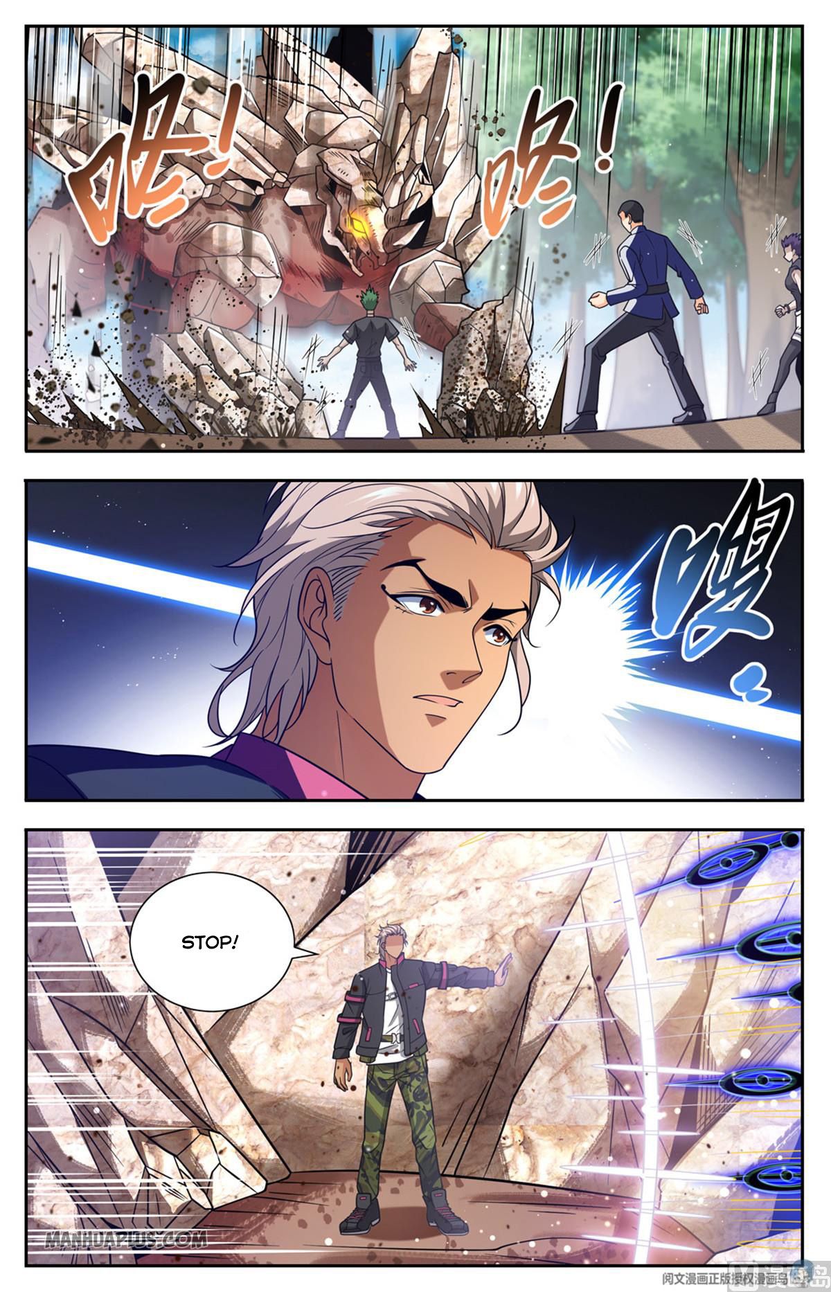 Page 2 of Chapter 684