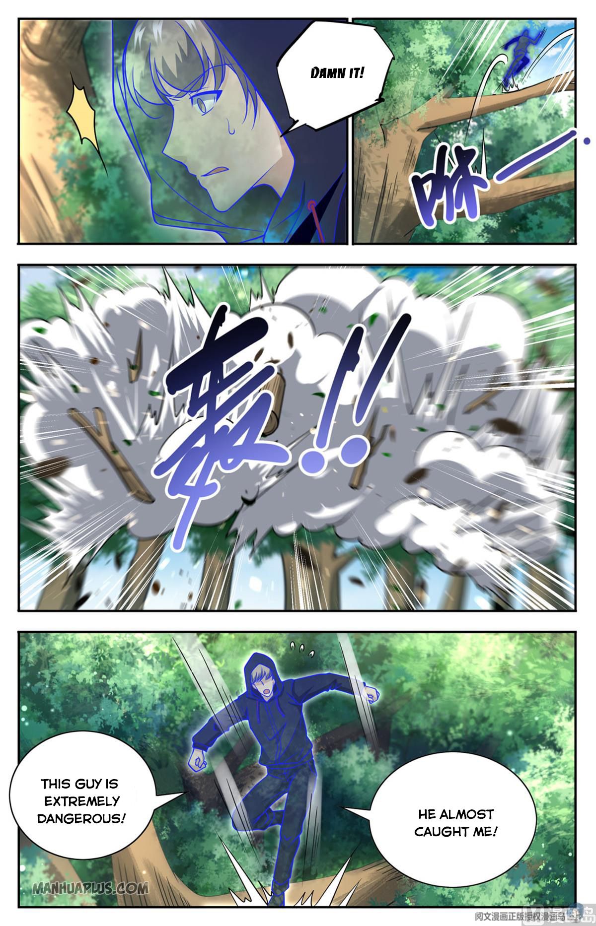Page 4 of Chapter 684