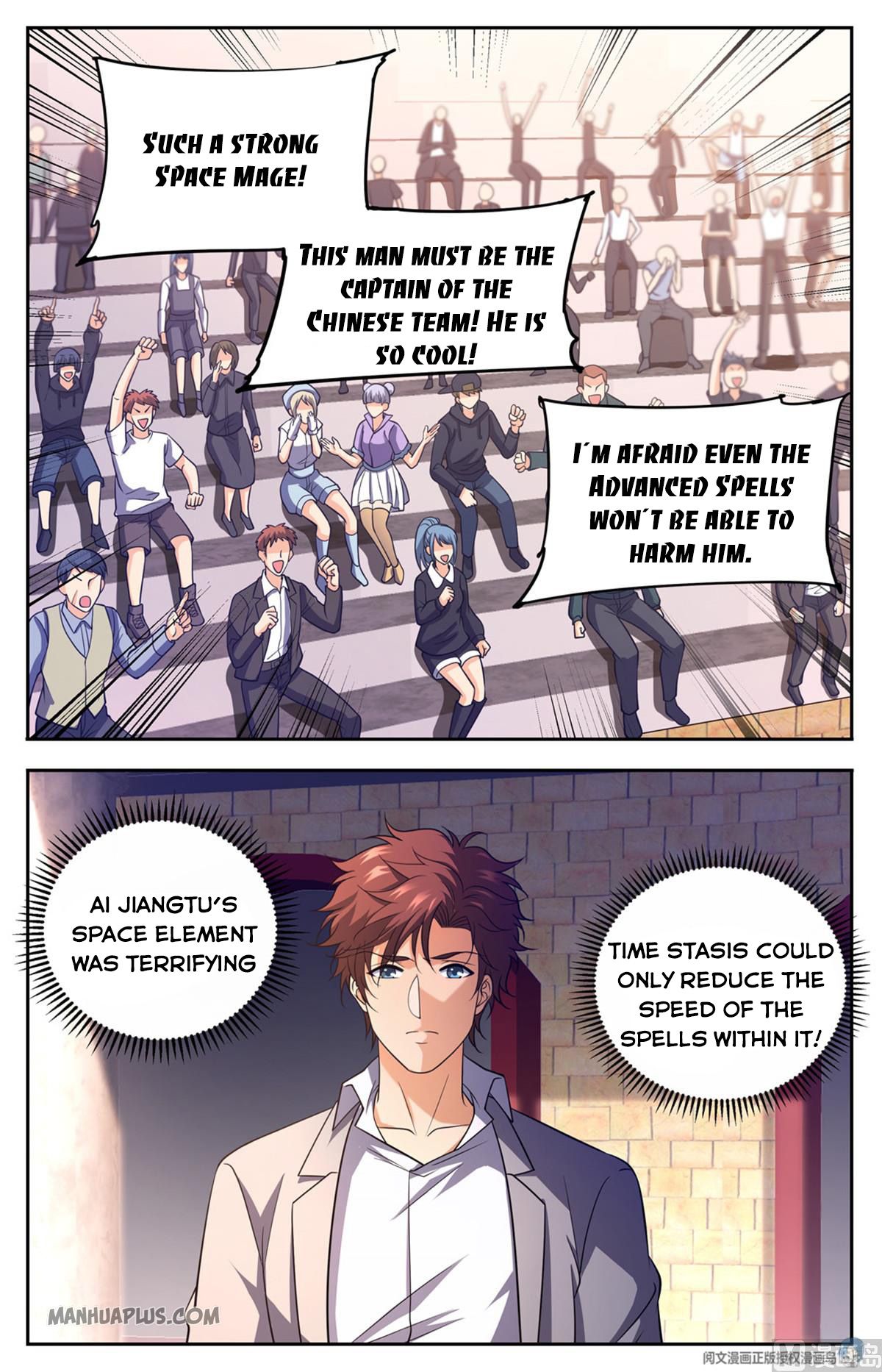 Page 6 of Chapter 684
