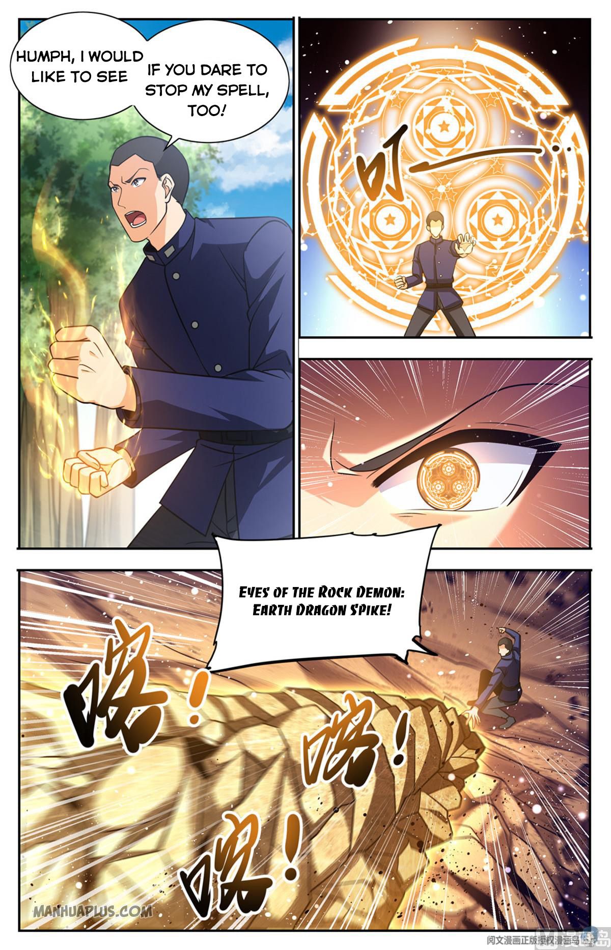 Page 7 of Chapter 684