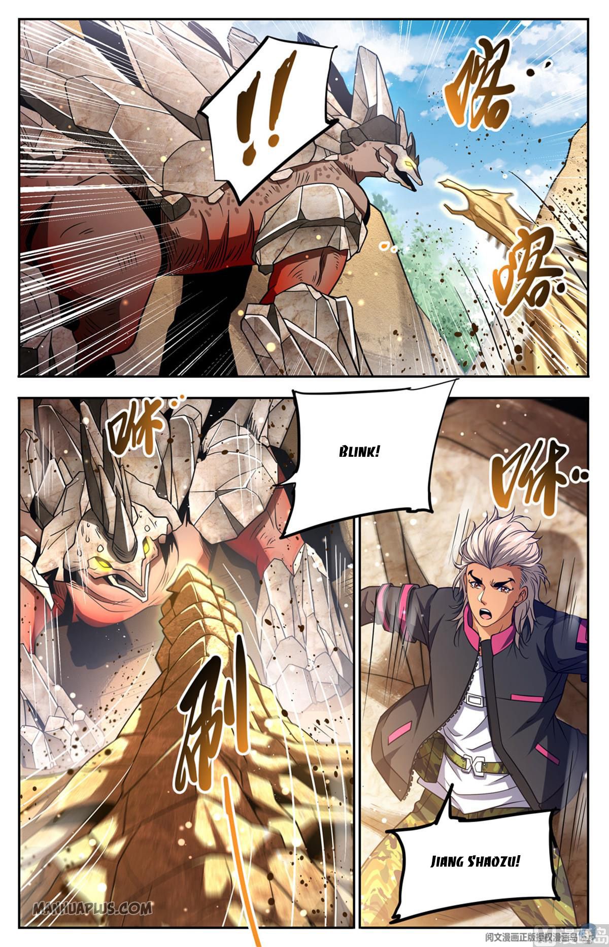 Page 8 of Chapter 684