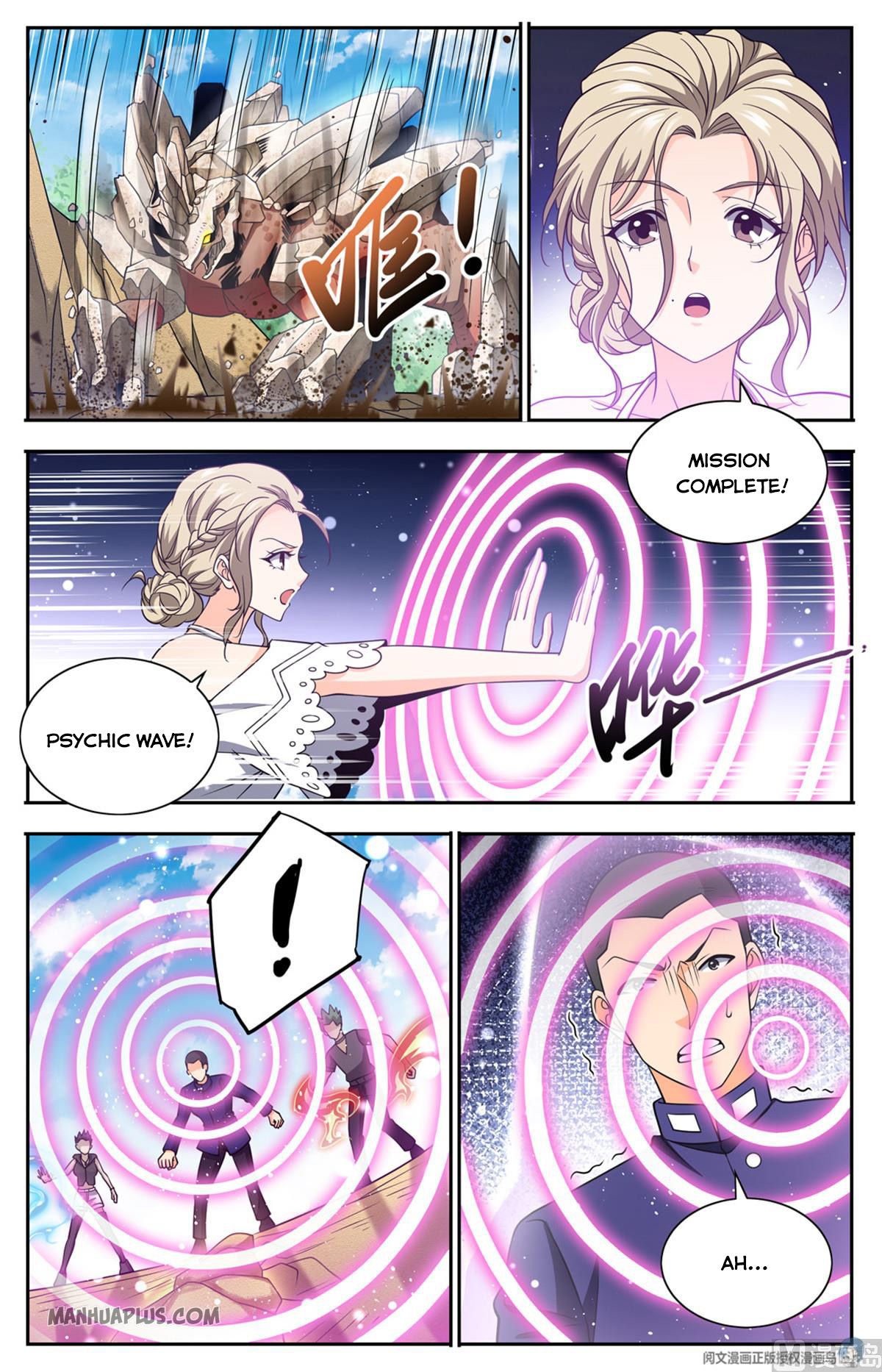 Page 9 of Chapter 684