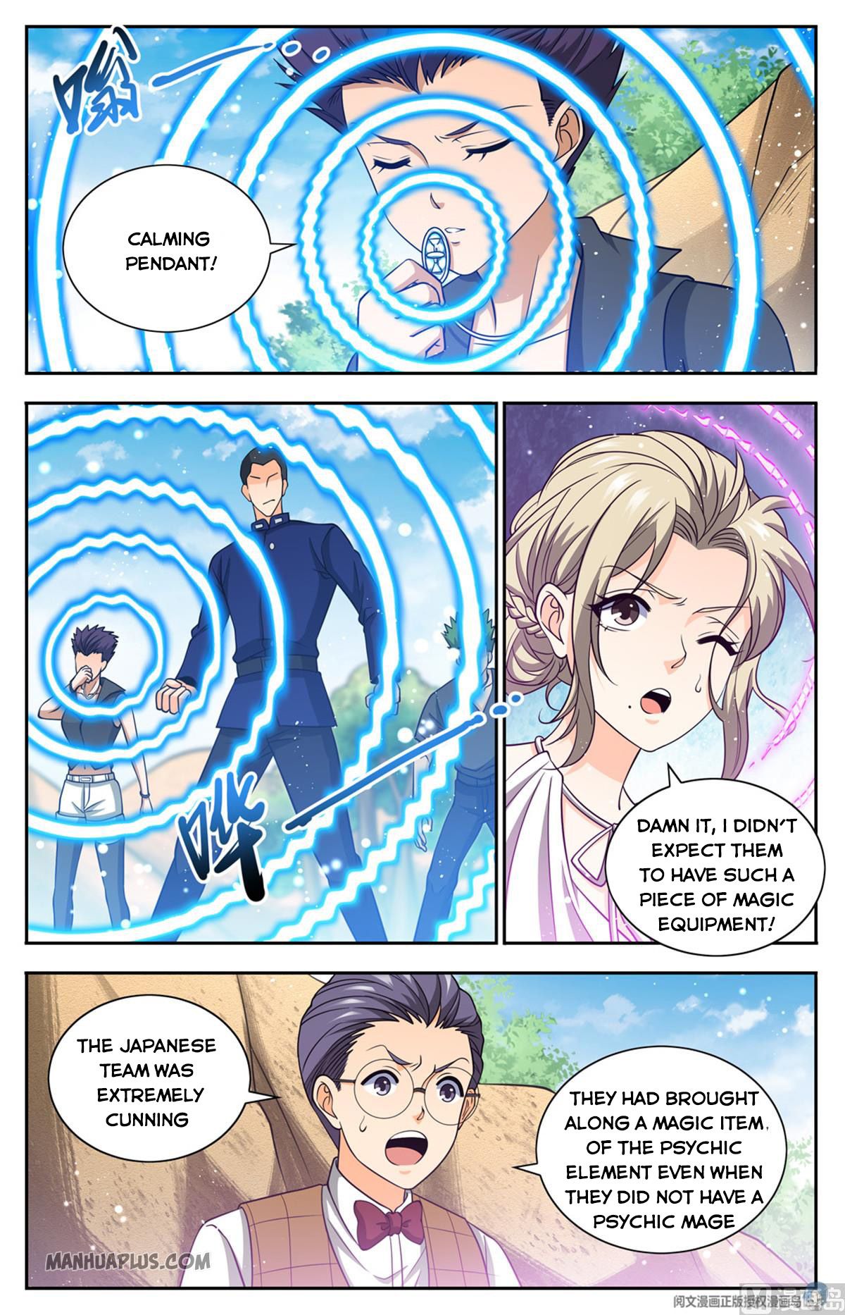 Page 10 of Chapter 684