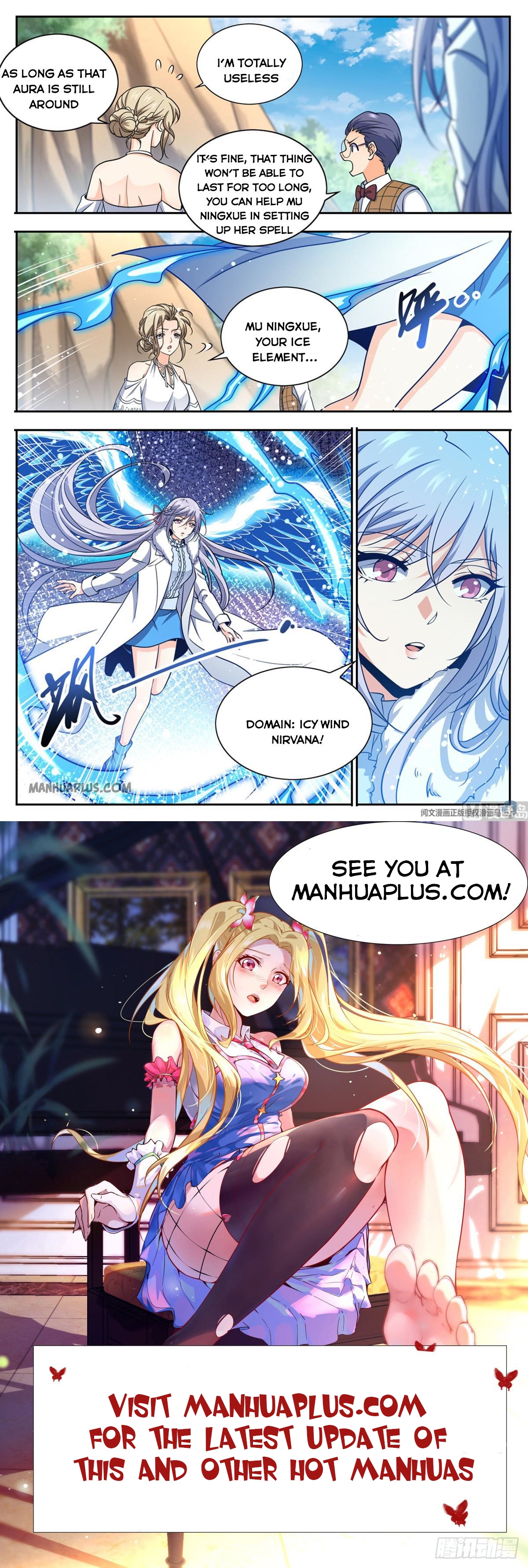 Page 12 of Chapter 684