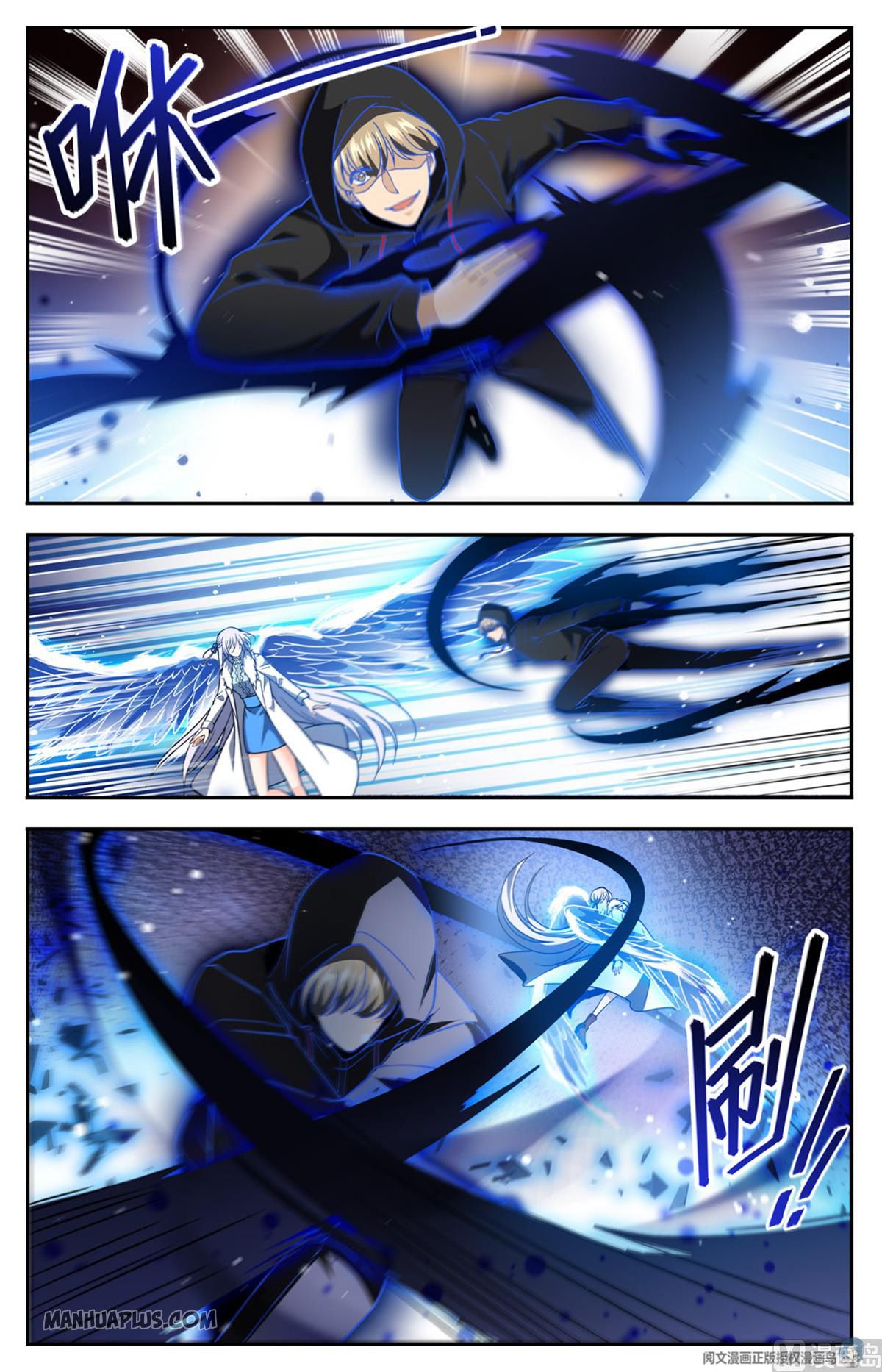 Page 4 of Chapter 685