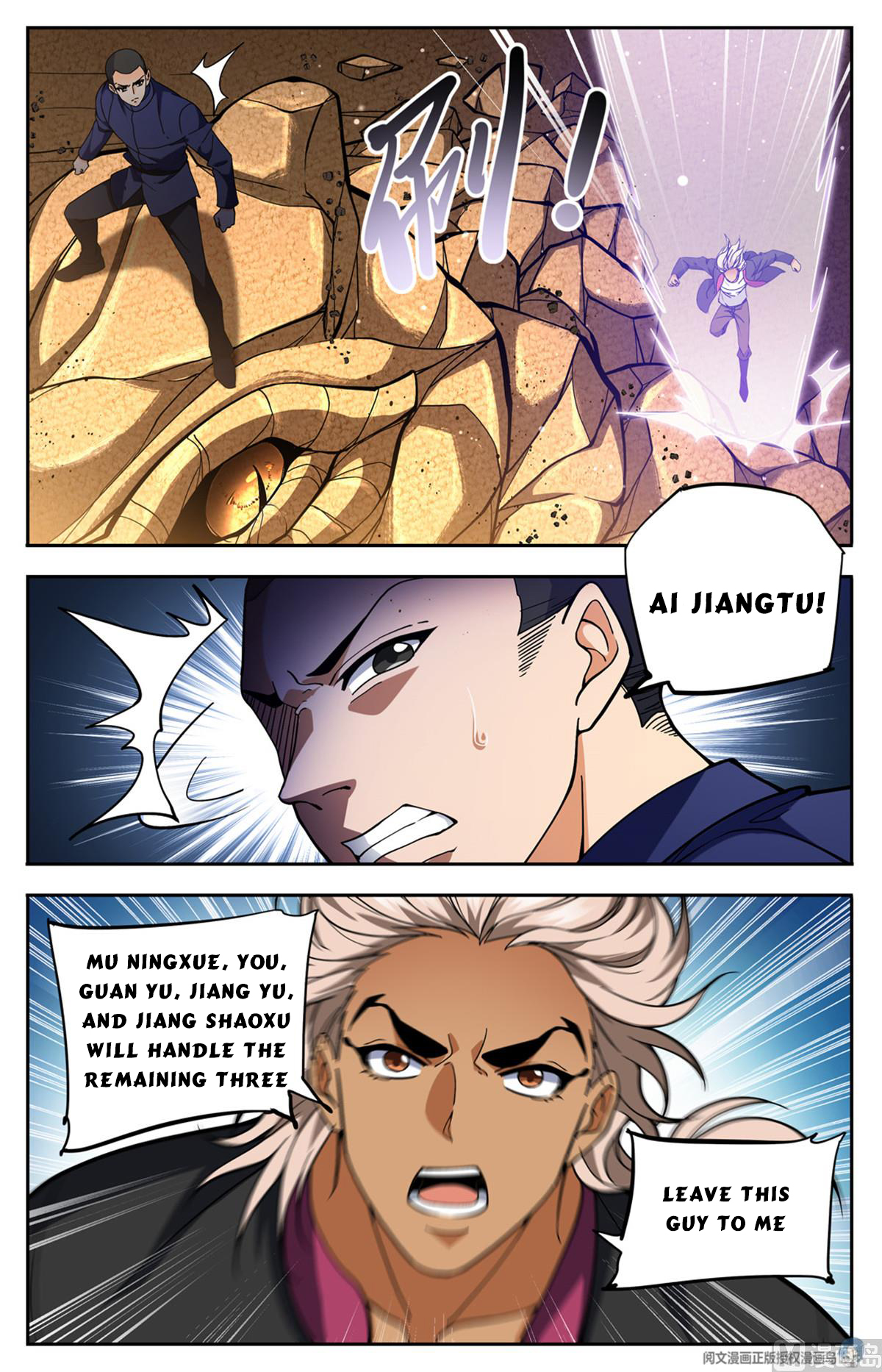 Page 4 of Chapter 686