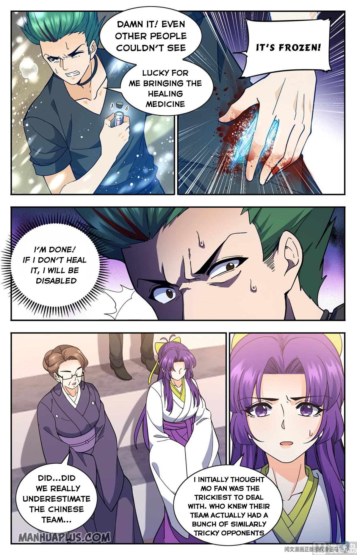 Page 7 of Chapter 686