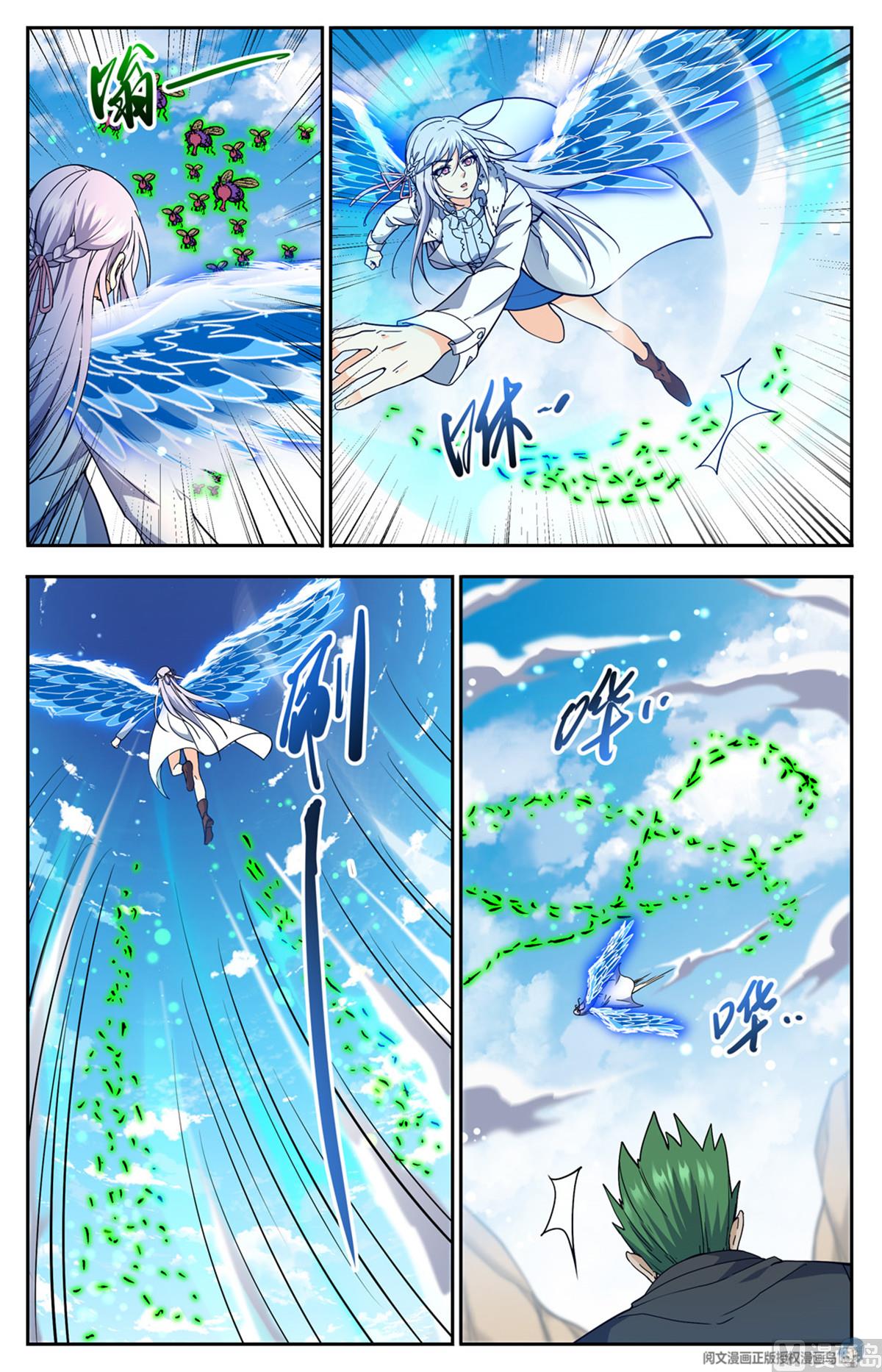 Page 12 of Chapter 686