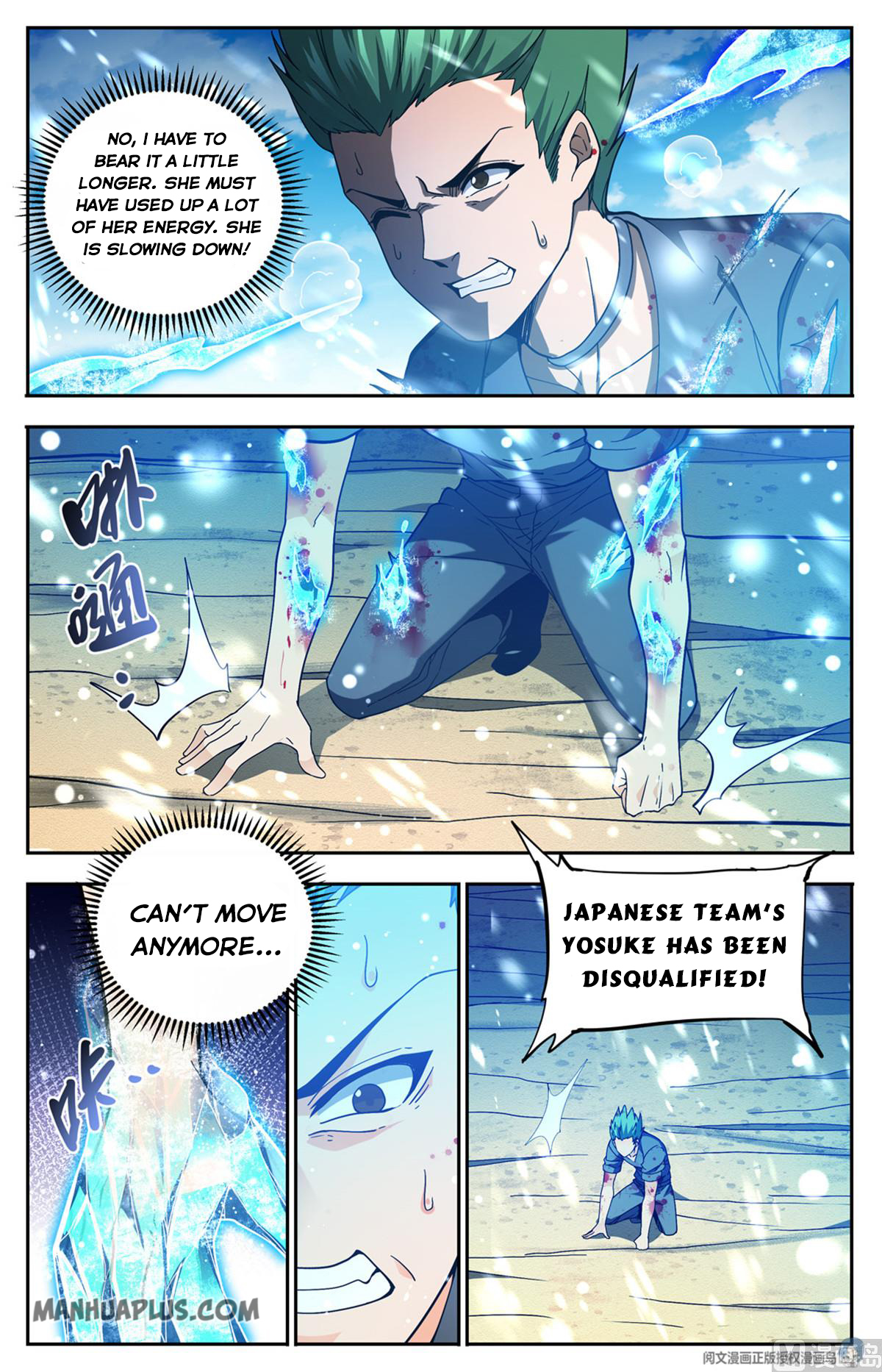 Page 13 of Chapter 686