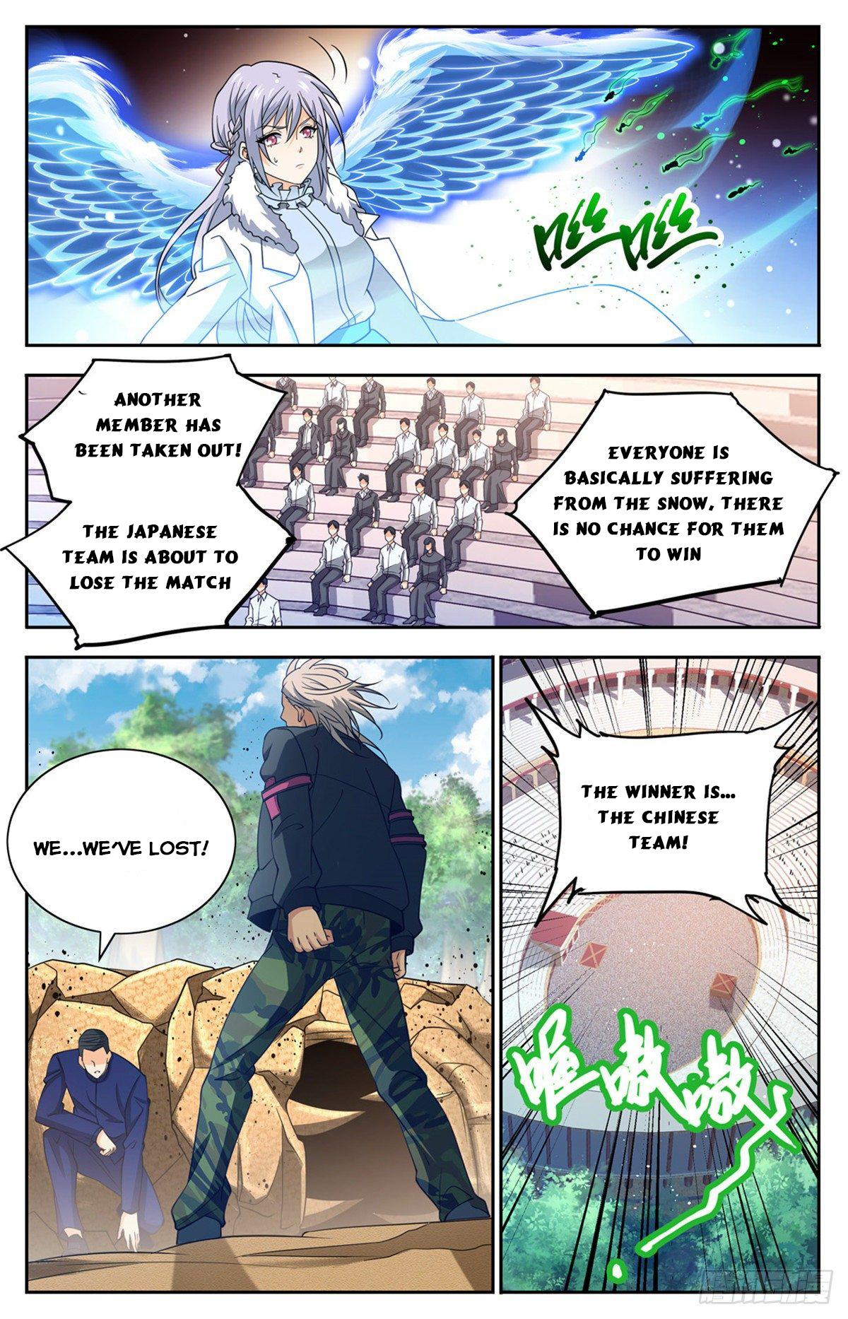 Page 2 of Chapter 687