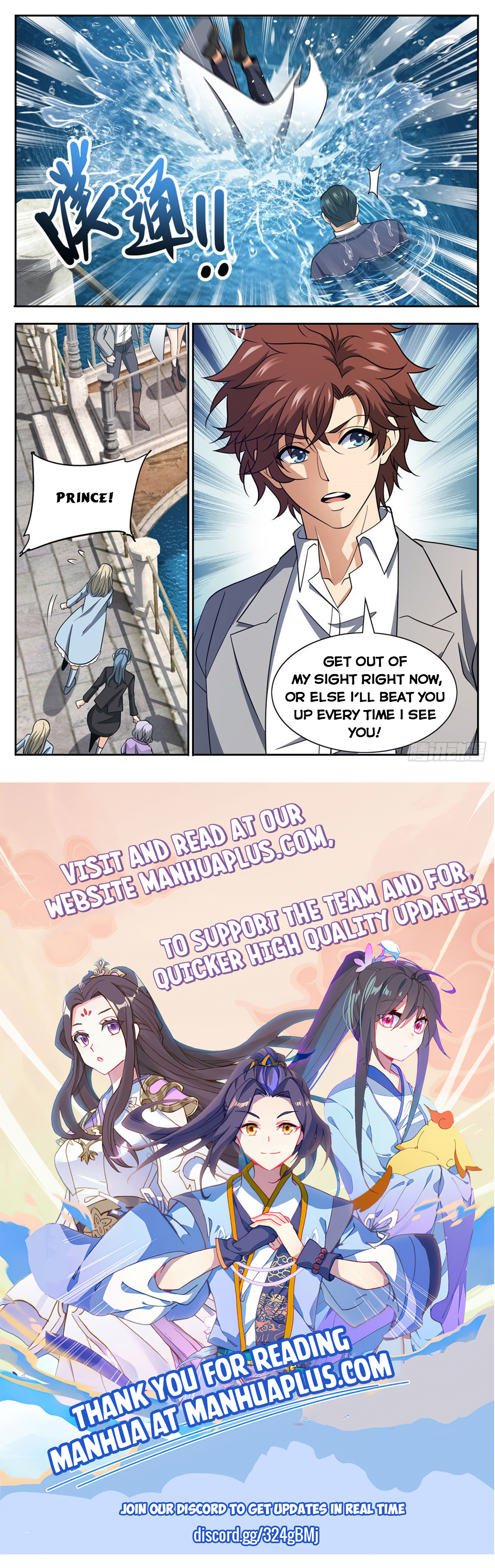 Page 12 of Chapter 687