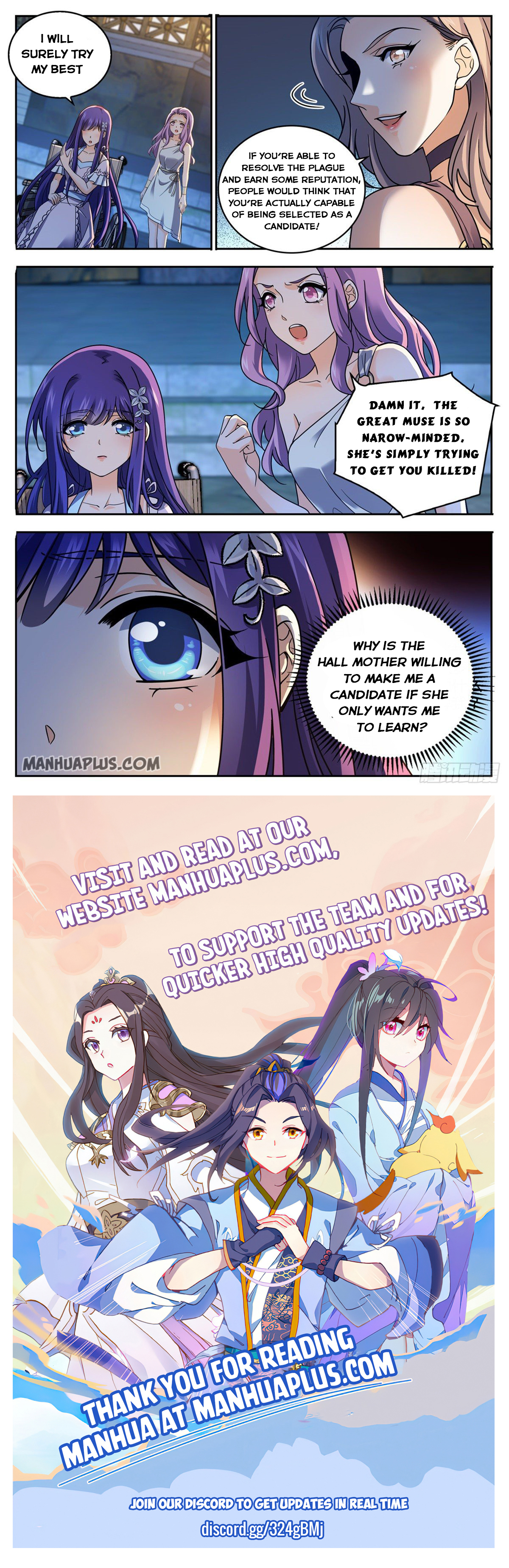 Page 12 of Chapter 688