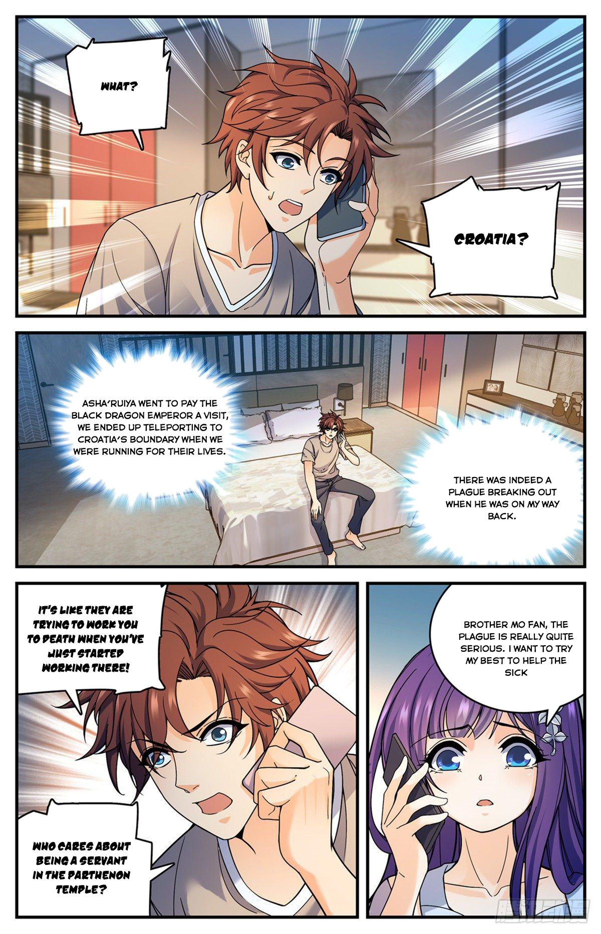 Page 6 of Chapter 689