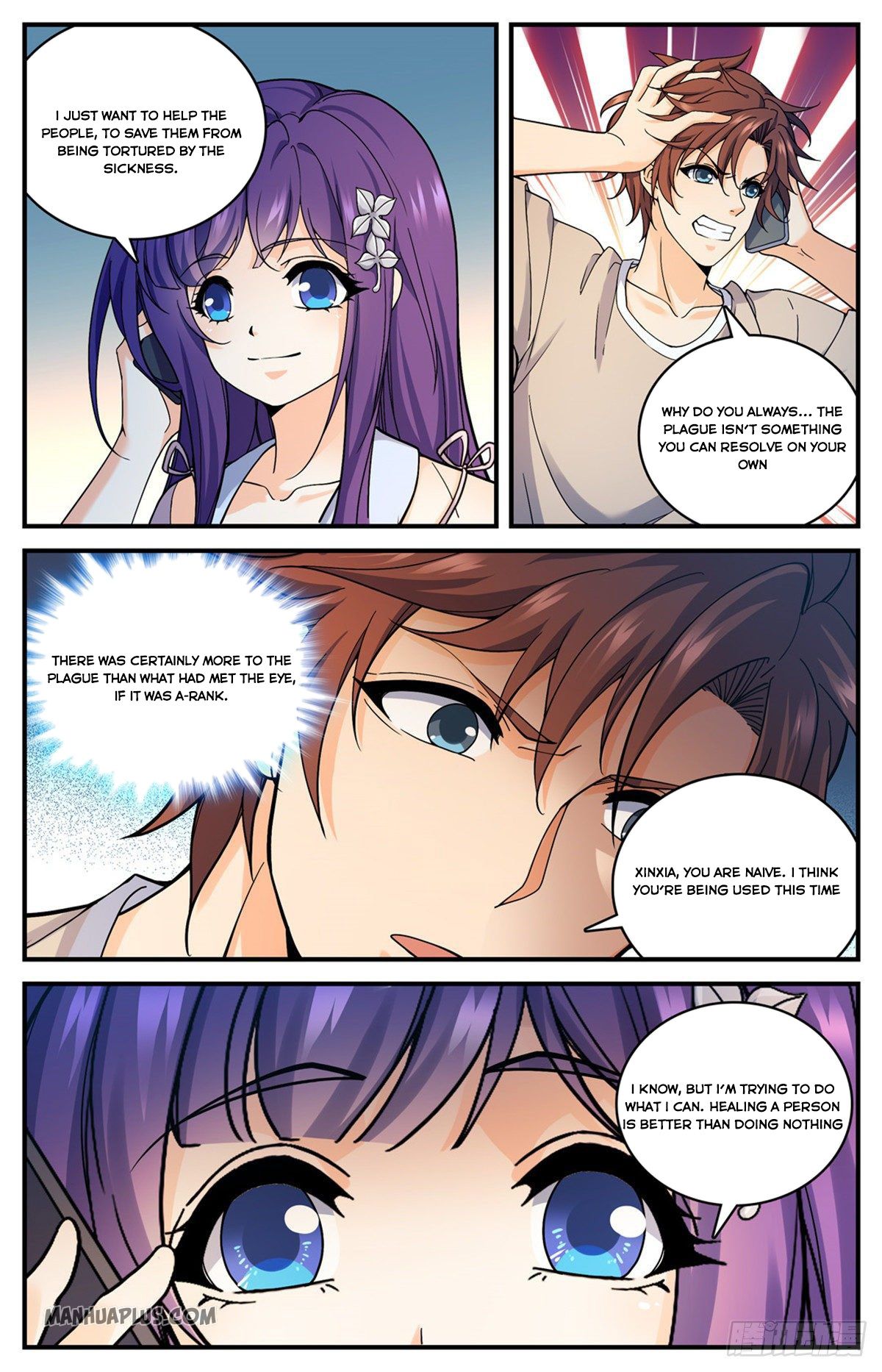 Page 7 of Chapter 689