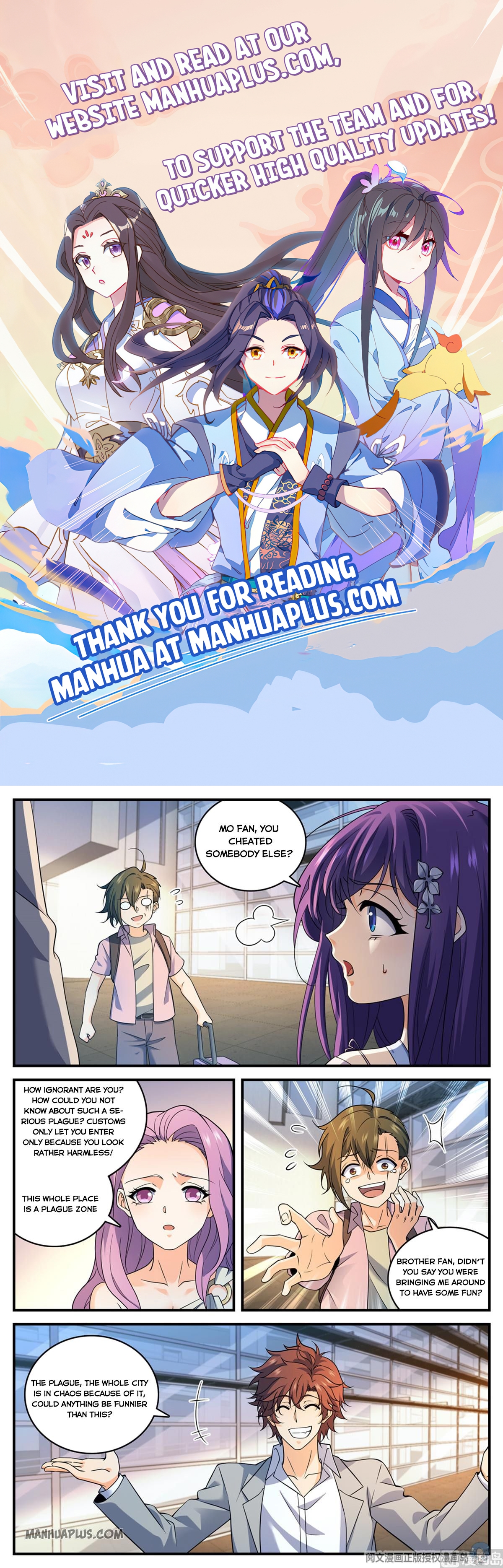 Page 1 of Chapter 690