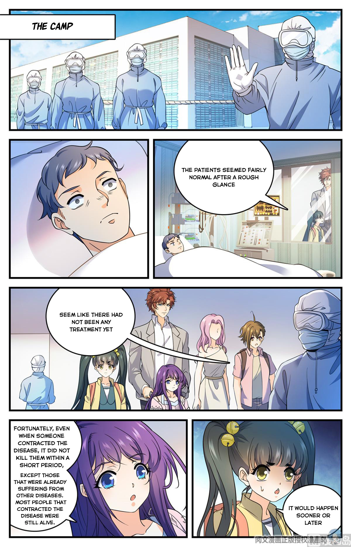 Page 3 of Chapter 690