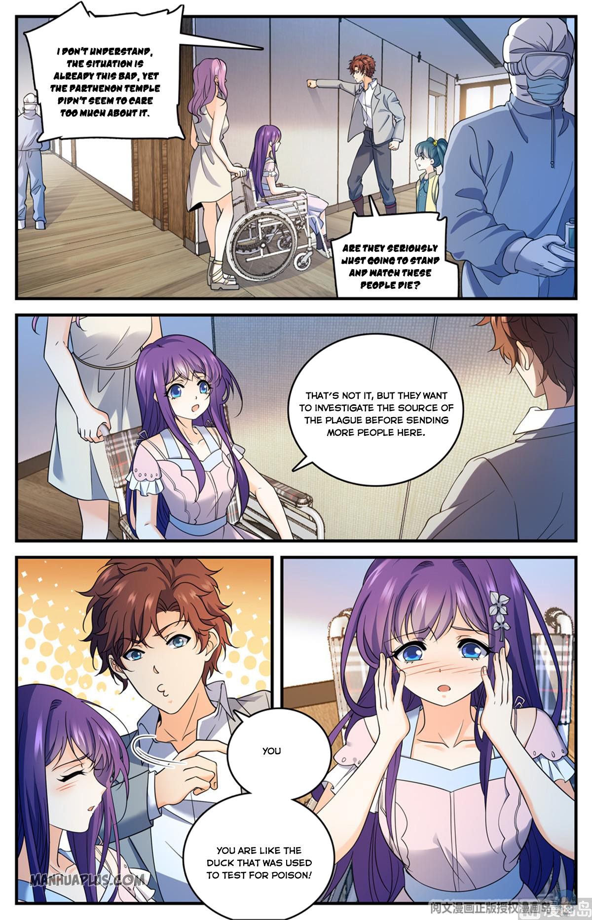 Page 4 of Chapter 690
