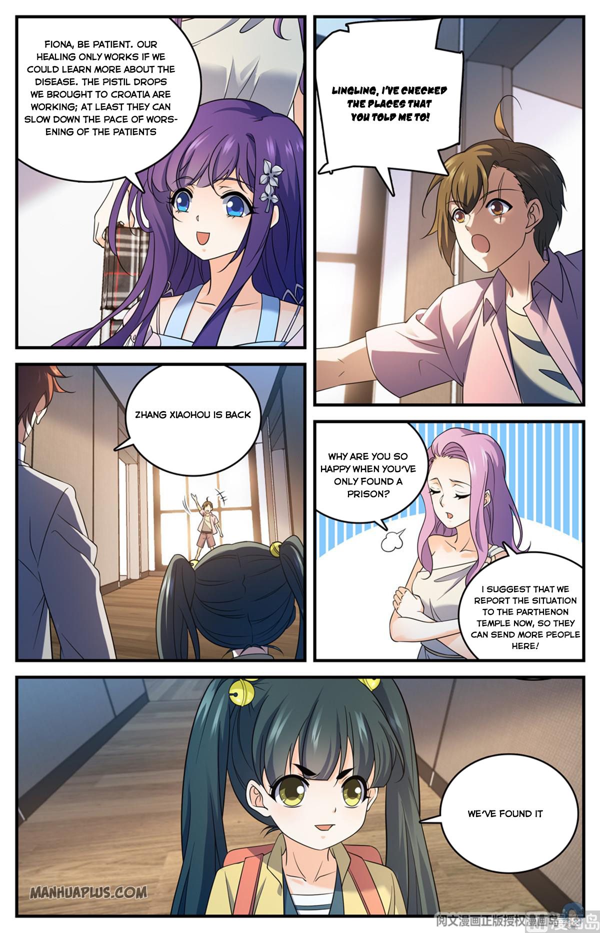 Page 6 of Chapter 690