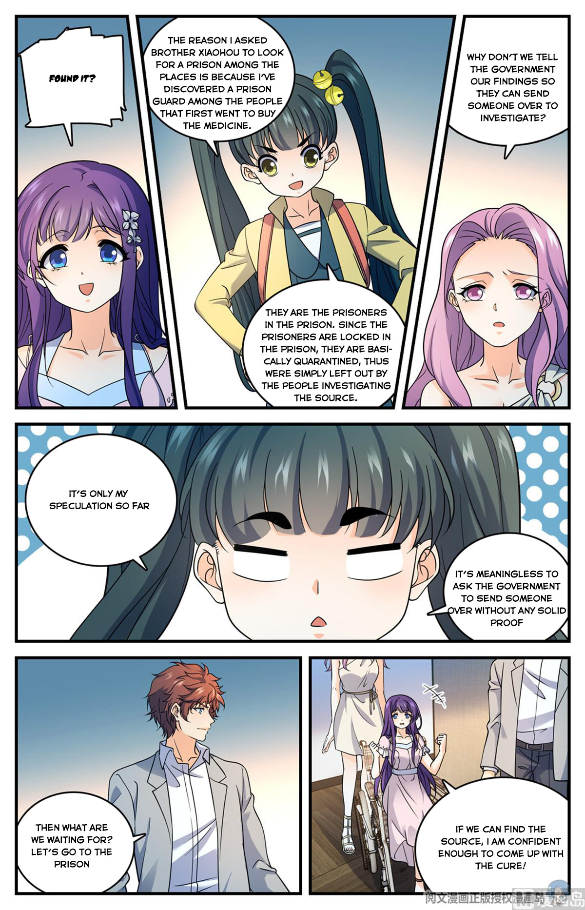 Page 7 of Chapter 690