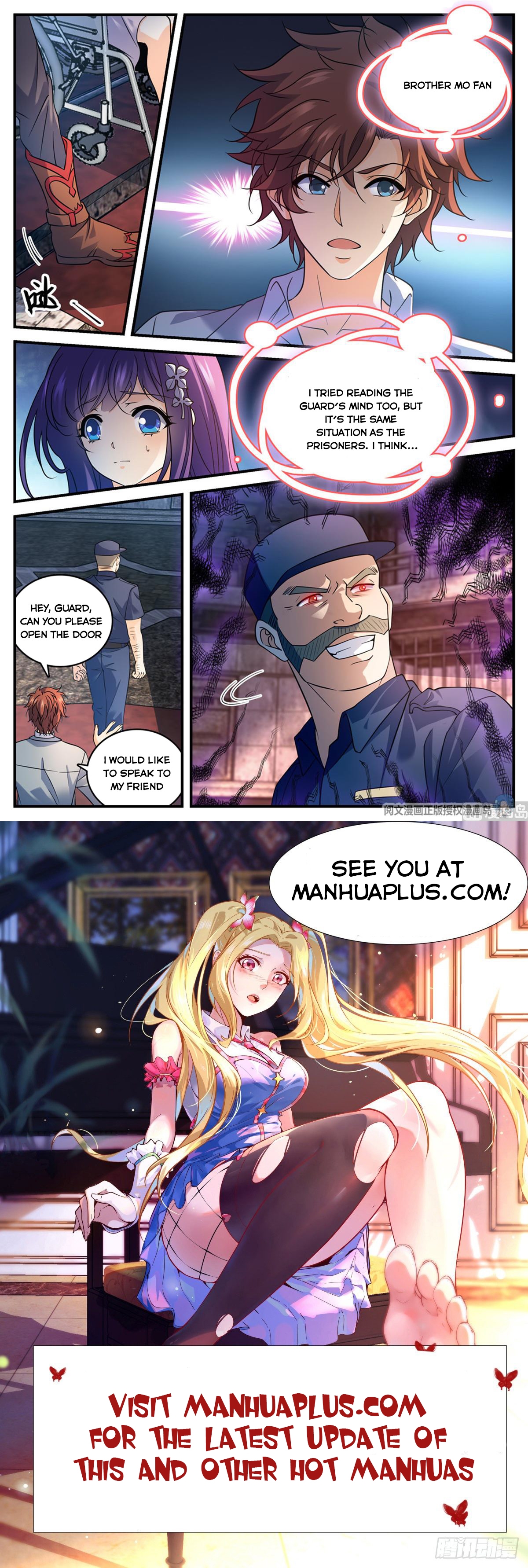 Page 12 of Chapter 690
