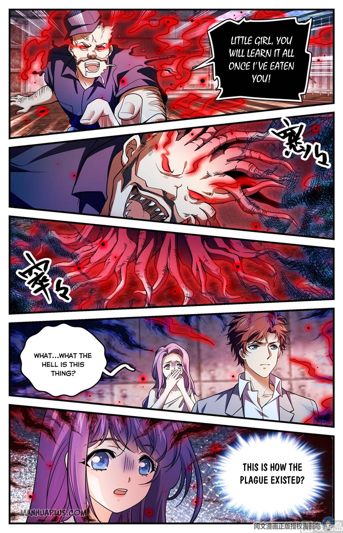 Page 2 of Chapter 691