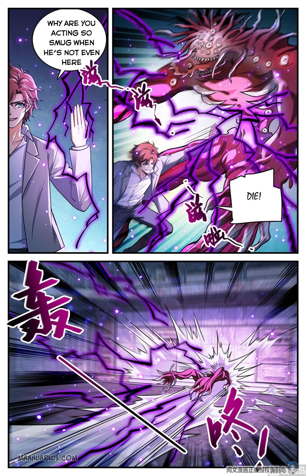 Page 4 of Chapter 691