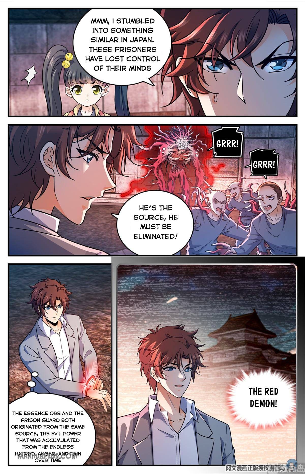 Page 6 of Chapter 691