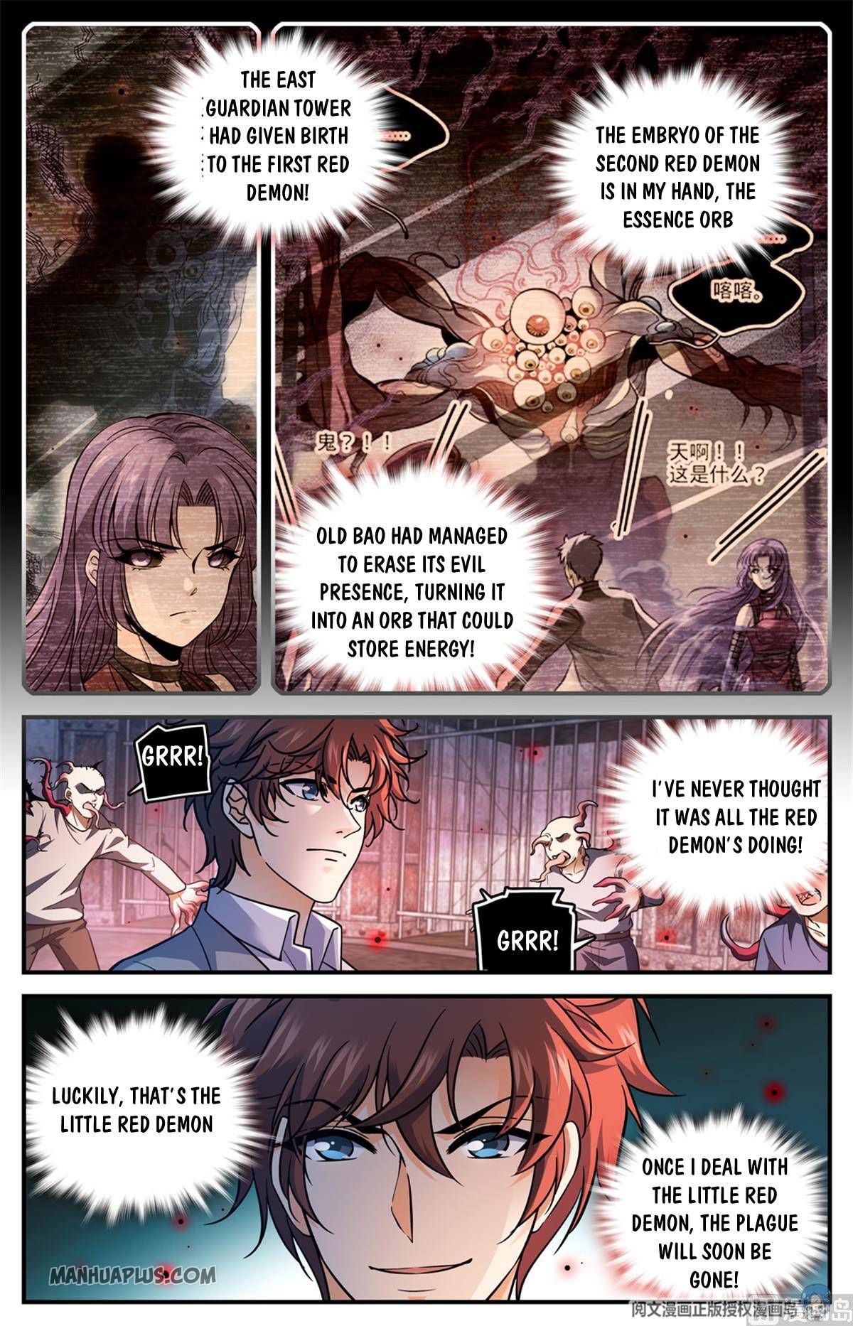 Page 7 of Chapter 691