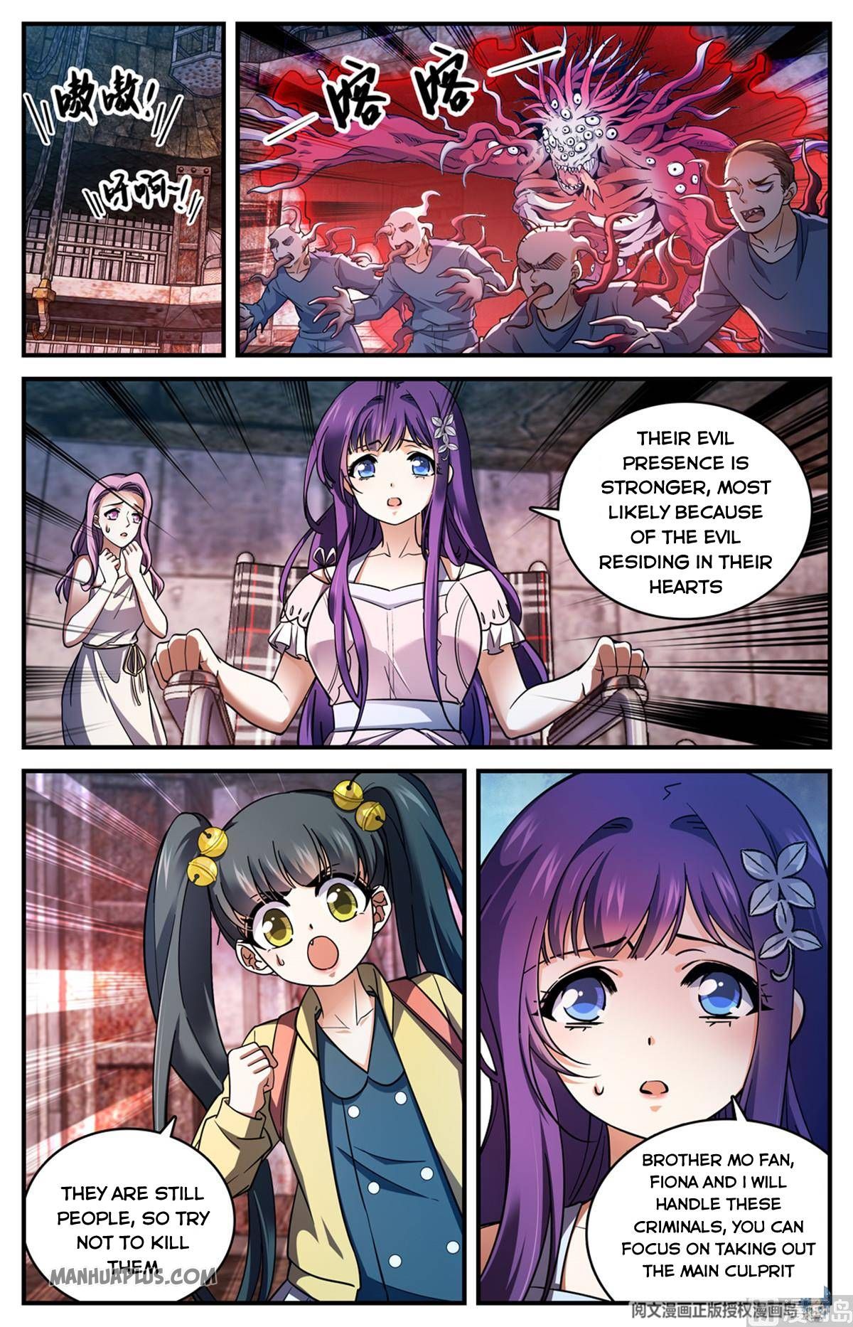 Page 10 of Chapter 691