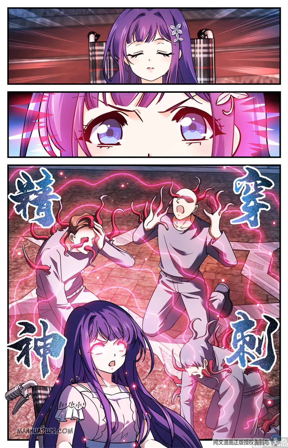 Page 11 of Chapter 691