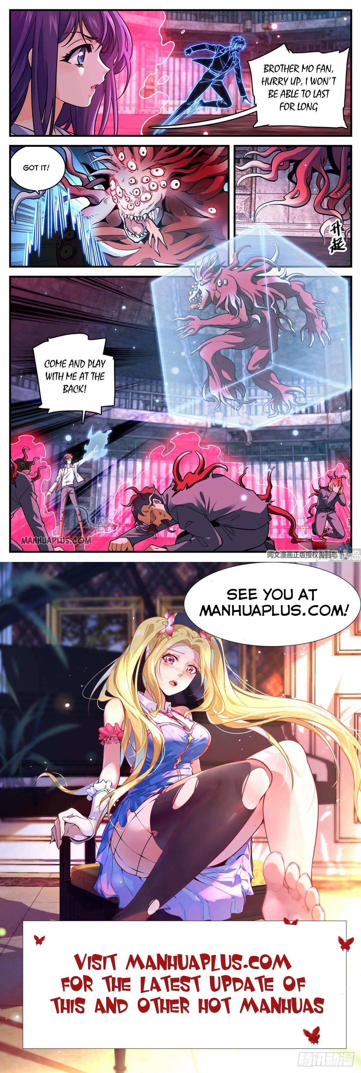 Page 12 of Chapter 691